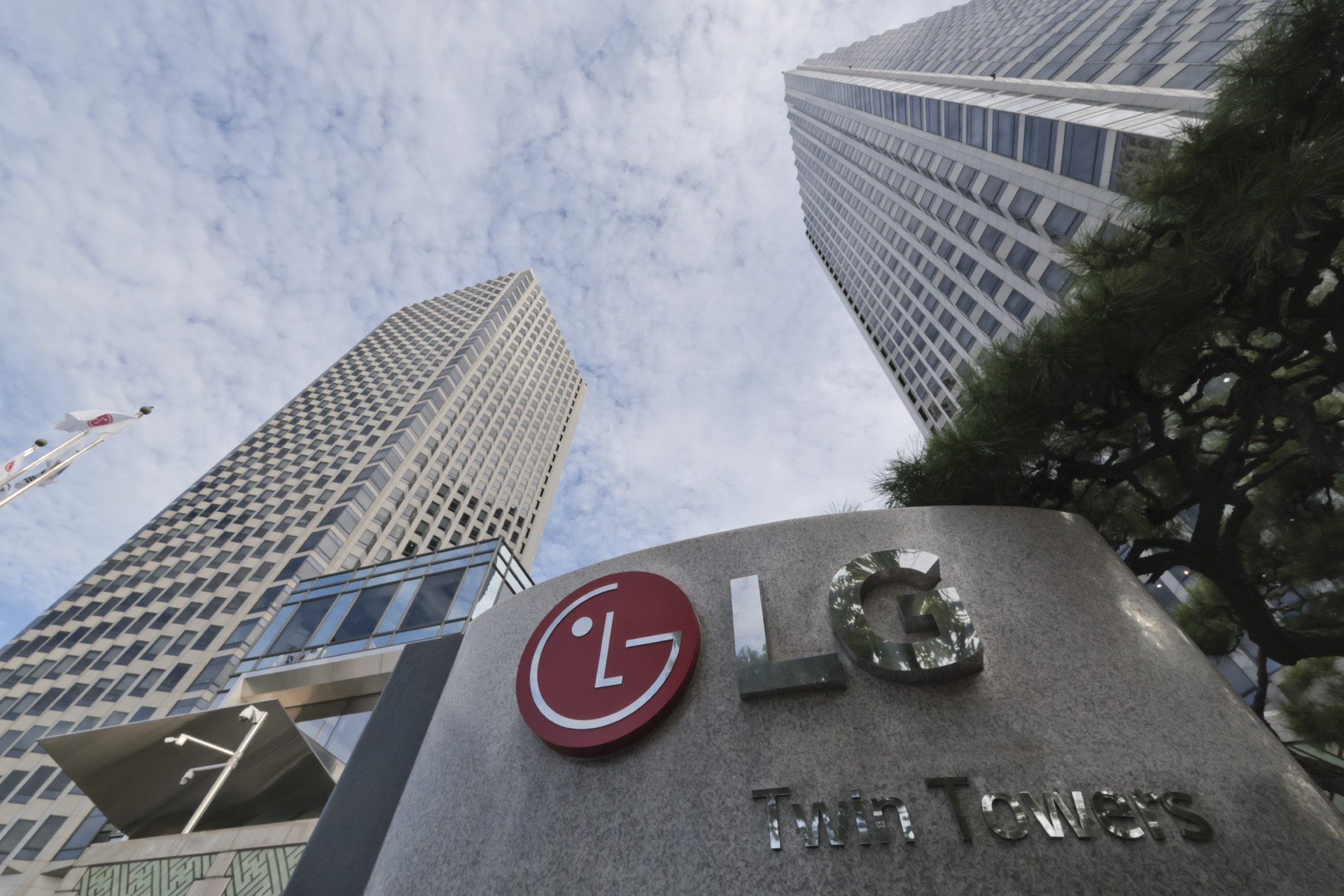 LG트윈타워;본사;여의도LG