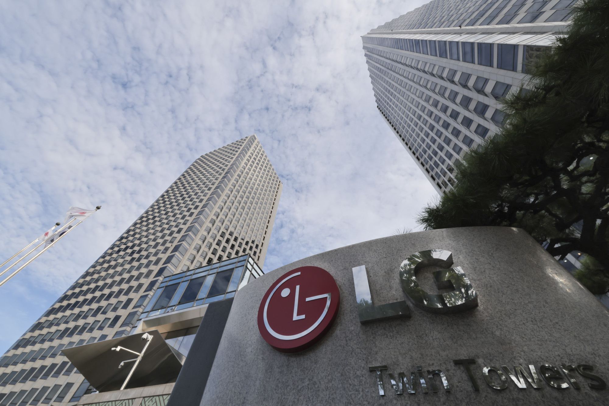 LG트윈타워;본사;여의도LG