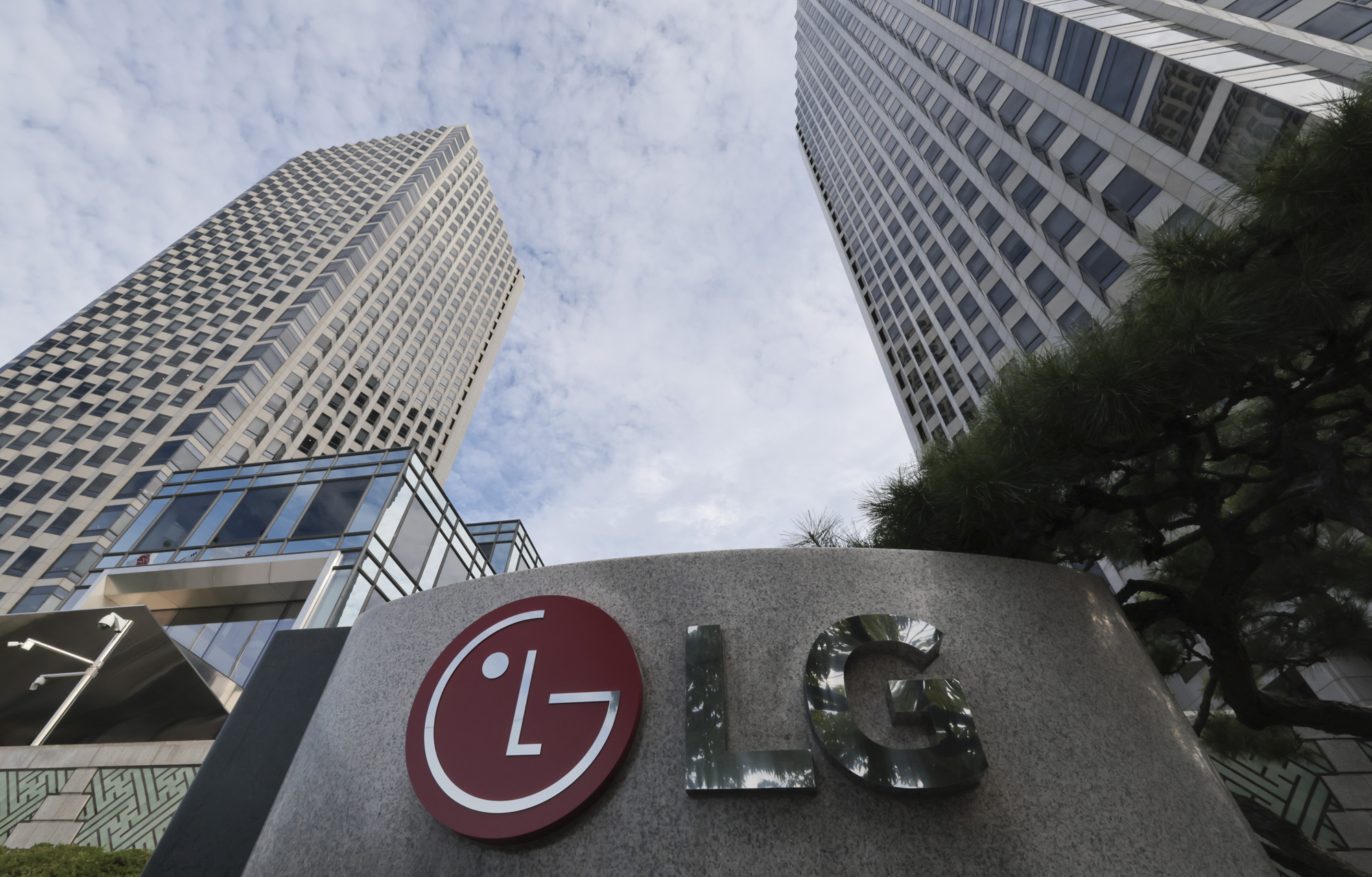 LG트윈타워;본사;여의도LG