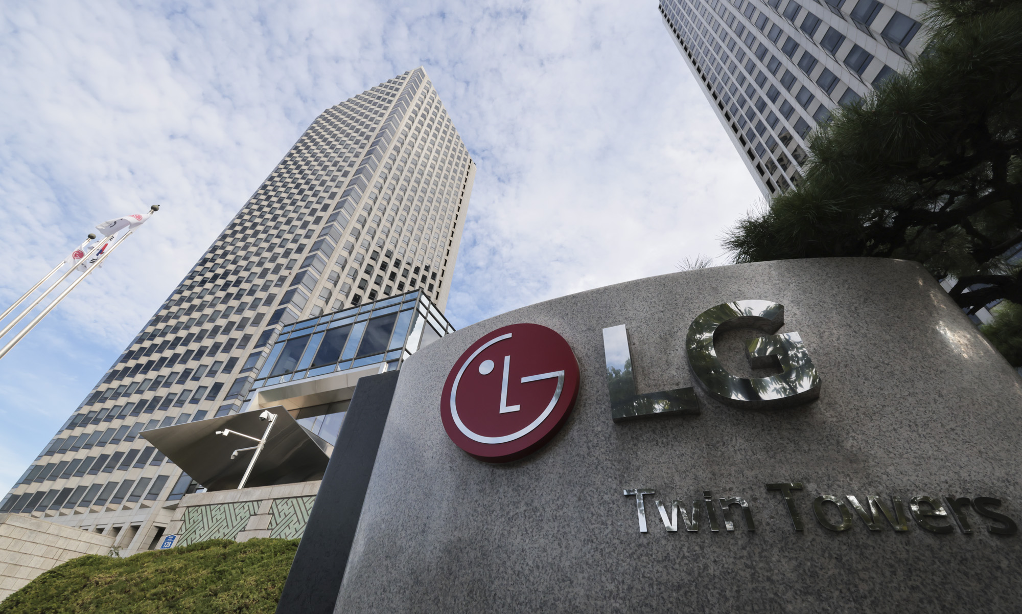 LG트윈타워;본사;여의도LG