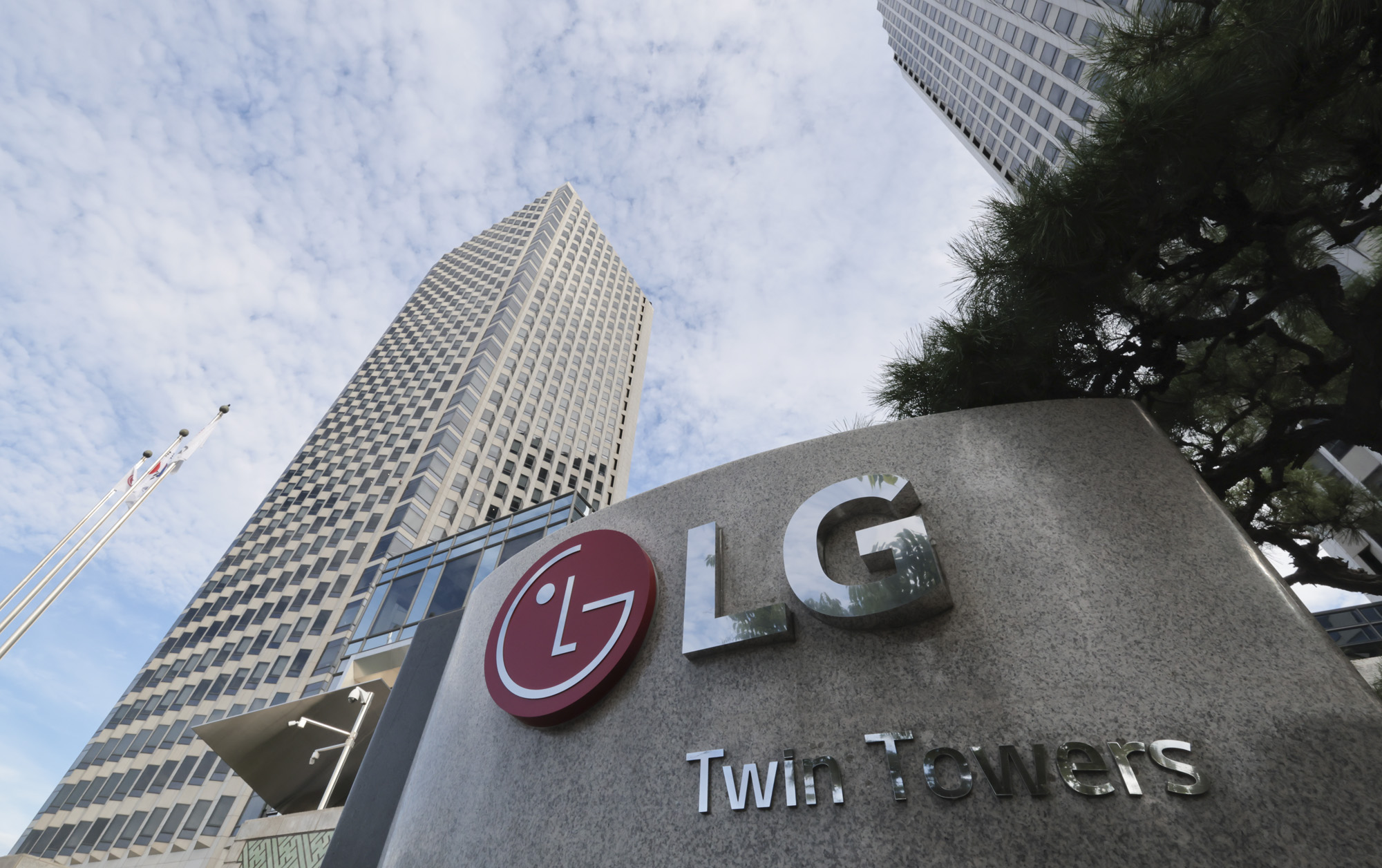 LG트윈타워;본사;여의도LG