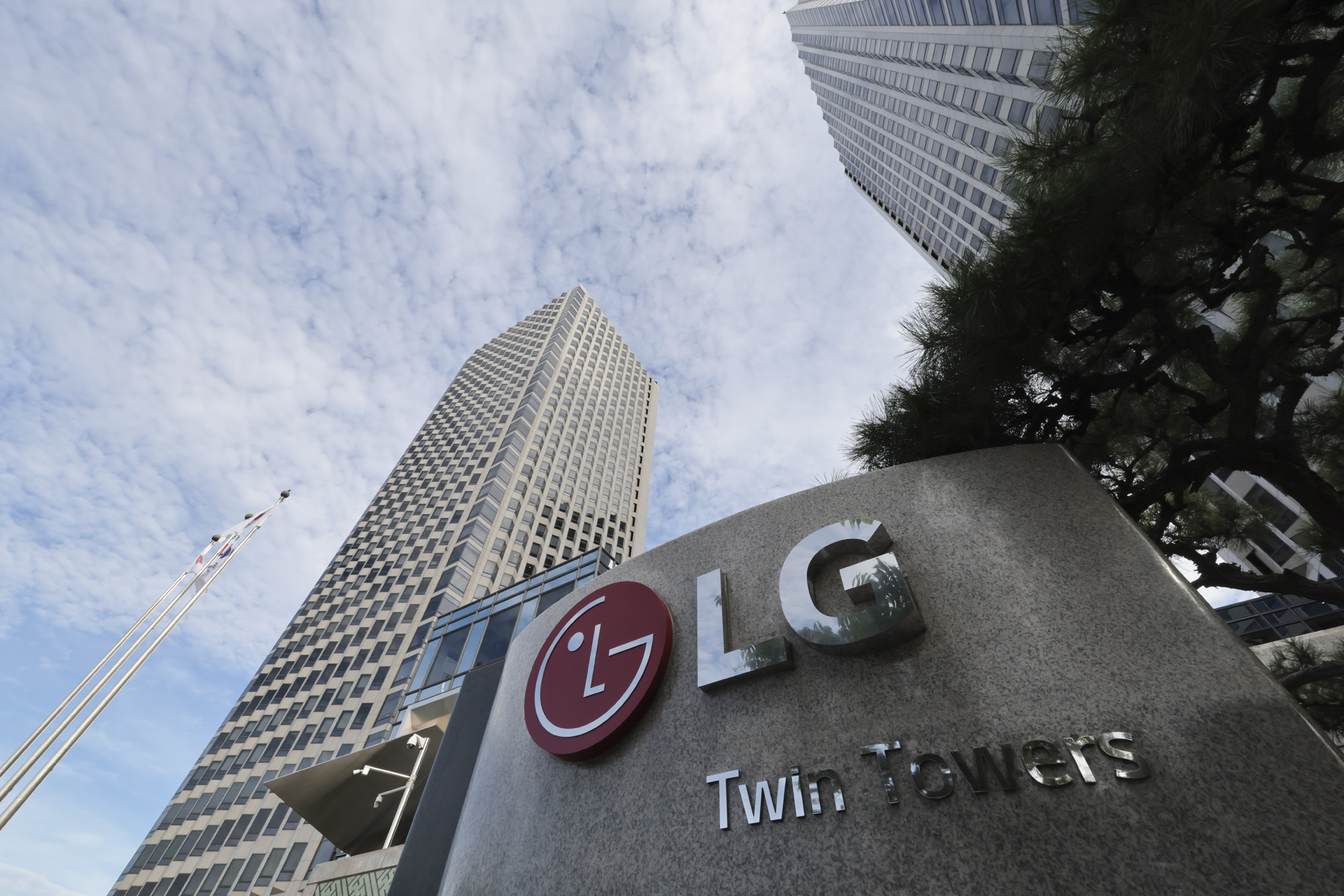 LG트윈타워;본사;여의도LG