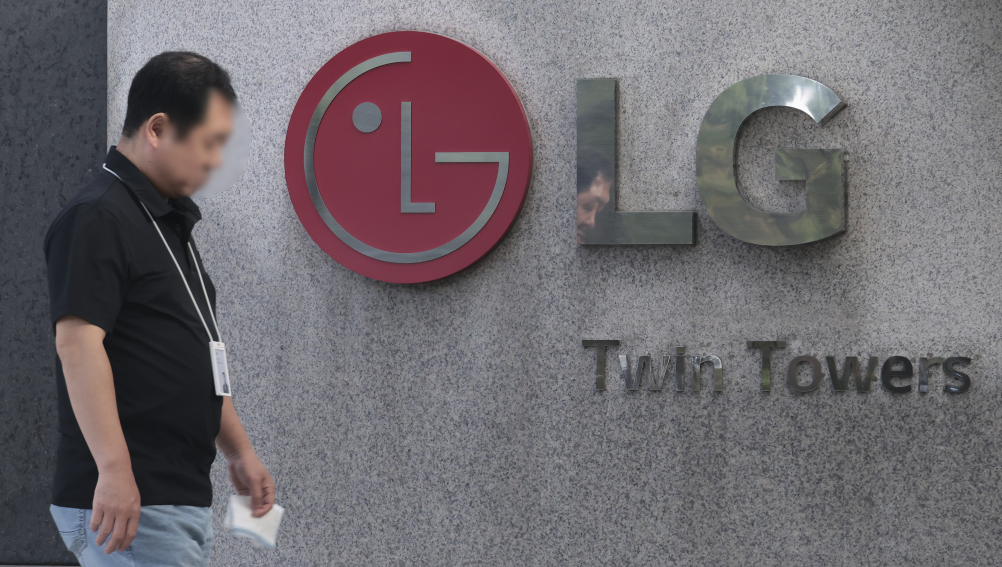 LG트윈타워;본사;여의도LG