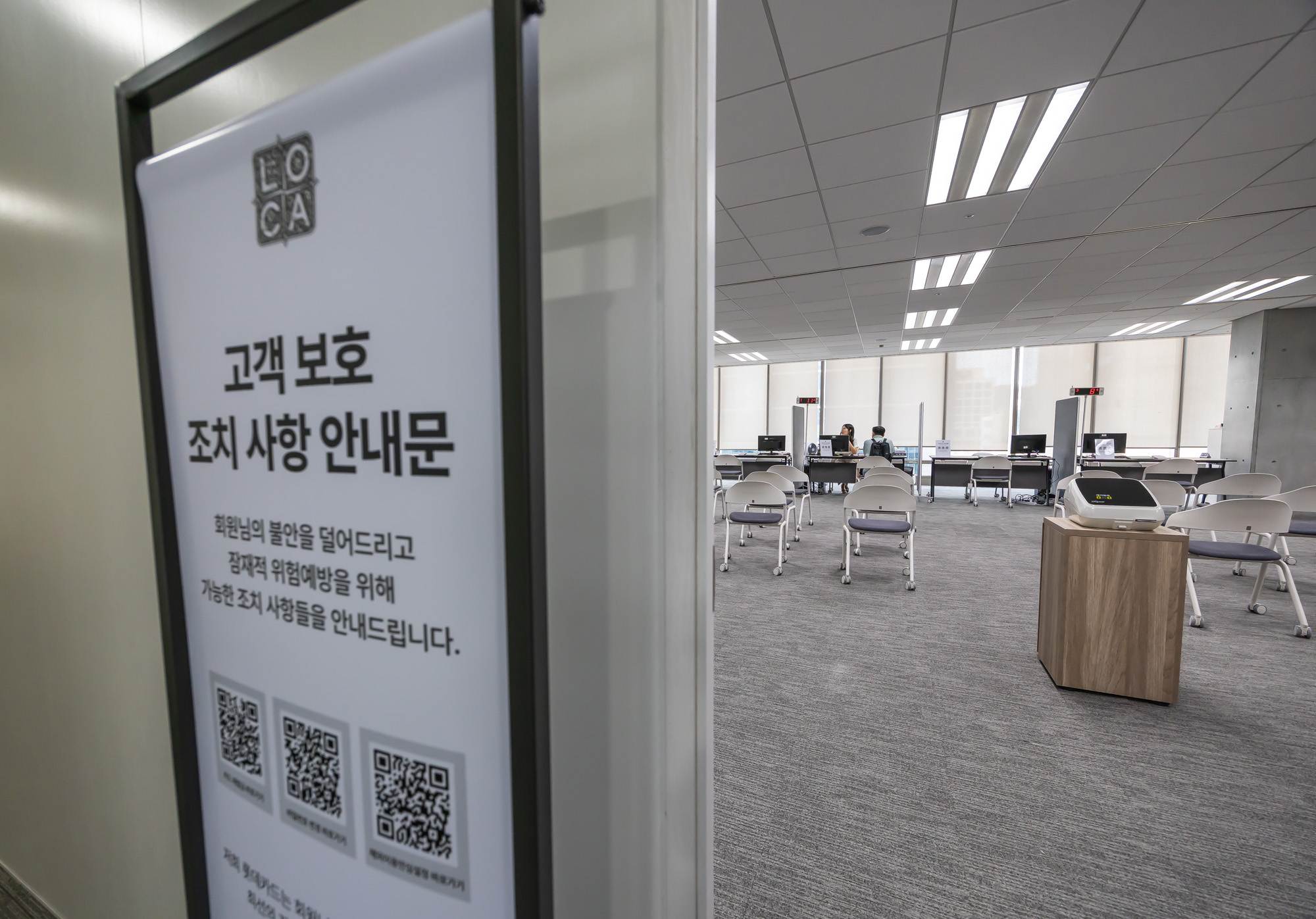 기업;대기업;롯데;롯데카드;롯데카드상담센터;롯데카드센터상담소;롯데카드개인정보유출;롯데카드개인정보해킹사건