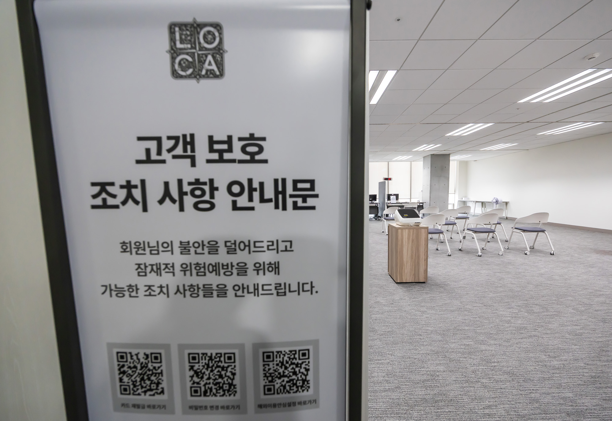 기업;대기업;롯데;롯데카드;롯데카드상담센터;롯데카드센터상담소;롯데카드개인정보유출;롯데카드개인정보해킹사건