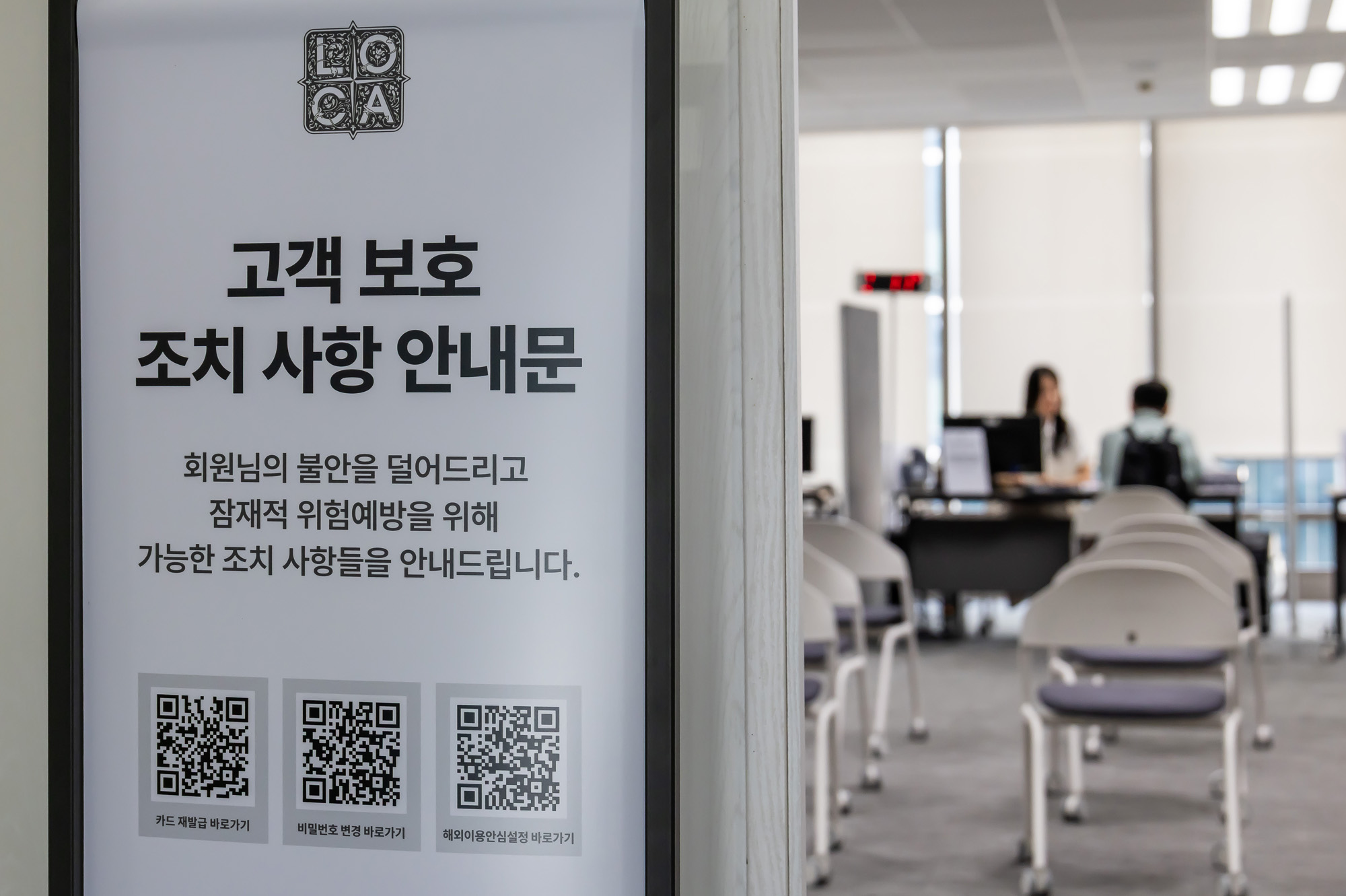 기업;대기업;롯데;롯데카드;롯데카드상담센터;롯데카드센터상담소;롯데카드개인정보유출;롯데카드개인정보해킹사건