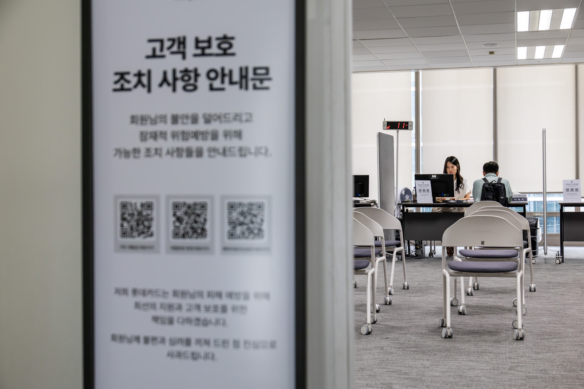 기업;대기업;롯데;롯데카드;롯데카드상담센터;롯데카드센터상담소;롯데카드개인정보유출;롯데카드개인정보해킹사건