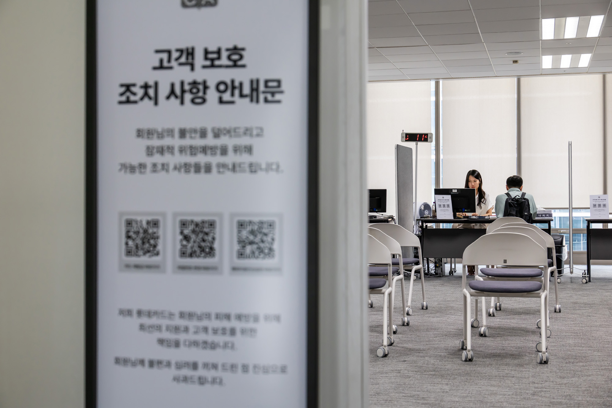 기업;대기업;롯데;롯데카드;롯데카드상담센터;롯데카드센터상담소;롯데카드개인정보유출;롯데카드개인정보해킹사건