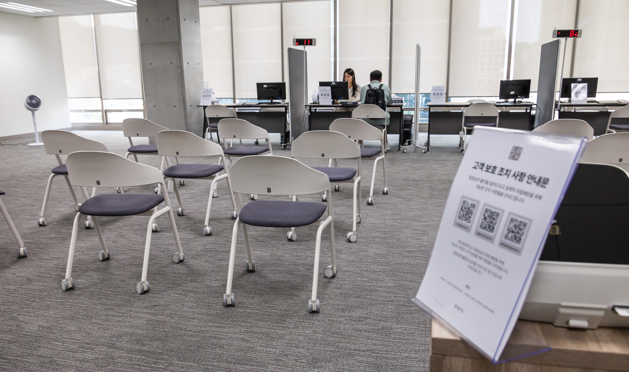 기업;대기업;롯데;롯데카드;롯데카드상담센터;롯데카드센터상담소;롯데카드개인정보유출;롯데카드개인정보해킹사건