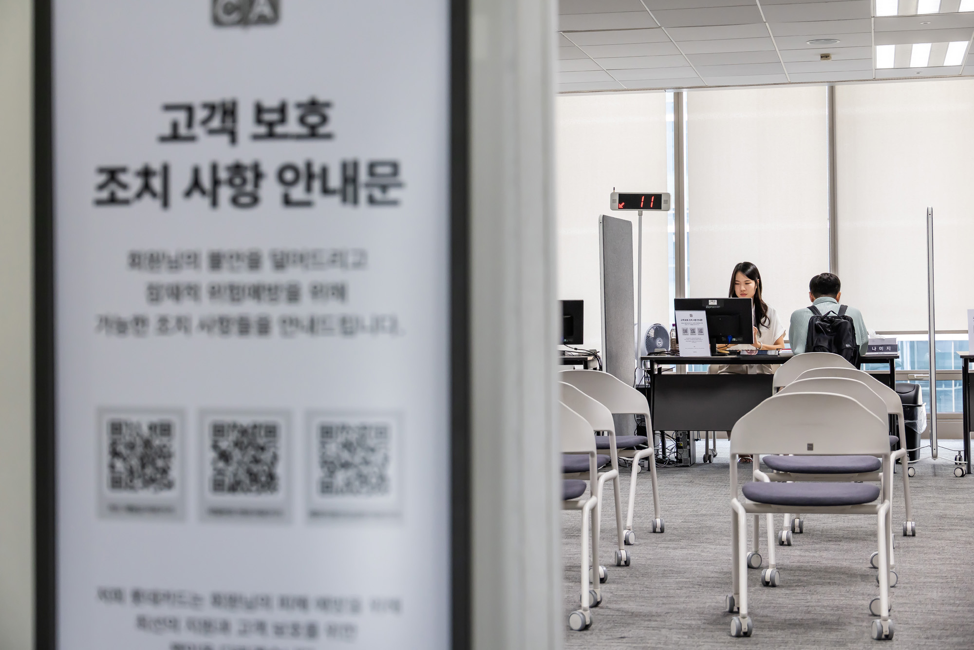 기업;대기업;롯데;롯데카드;롯데카드상담센터;롯데카드센터상담소;롯데카드개인정보유출;롯데카드개인정보해킹사건