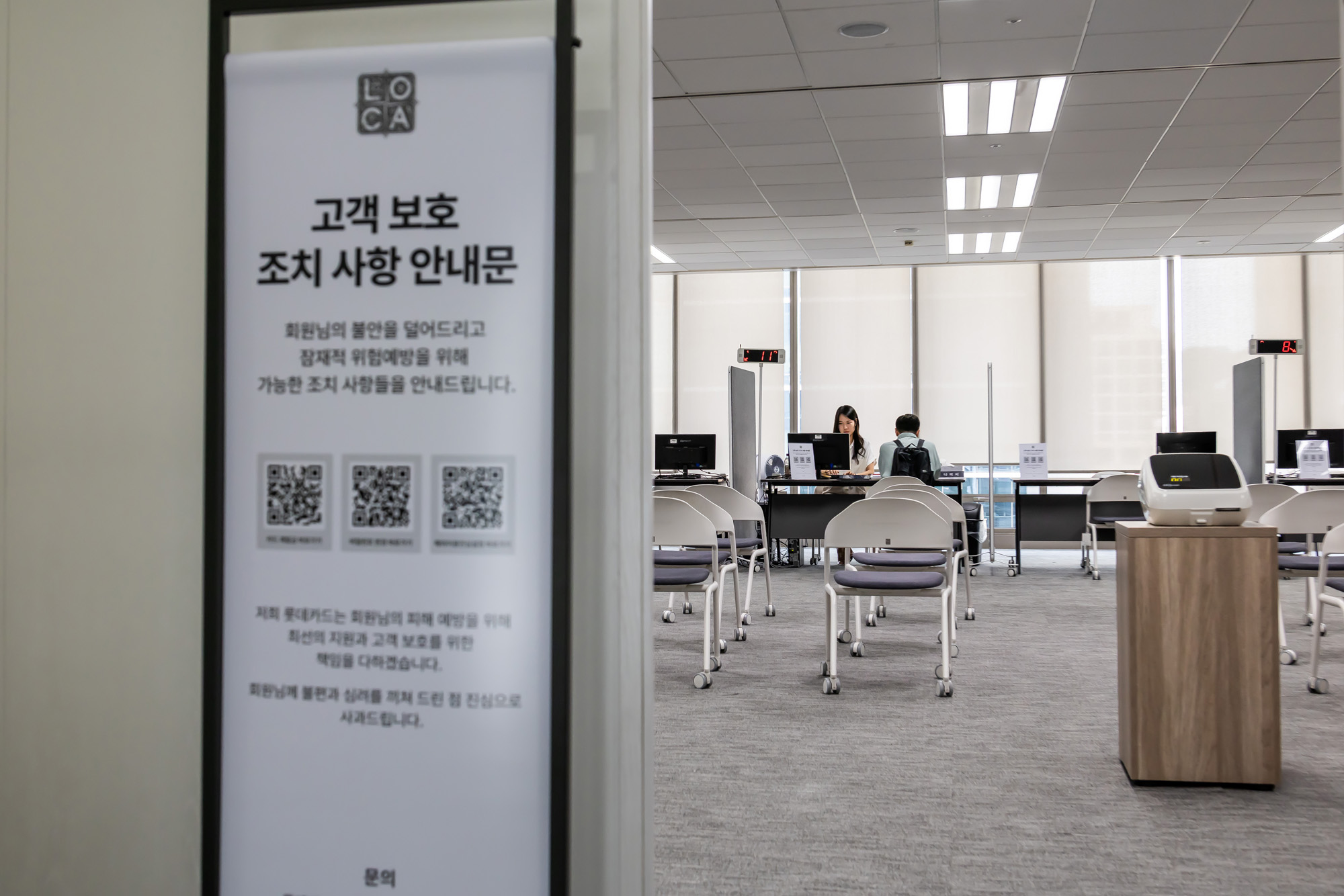 기업;대기업;롯데;롯데카드;롯데카드상담센터;롯데카드센터상담소;롯데카드개인정보유출;롯데카드개인정보해킹사건