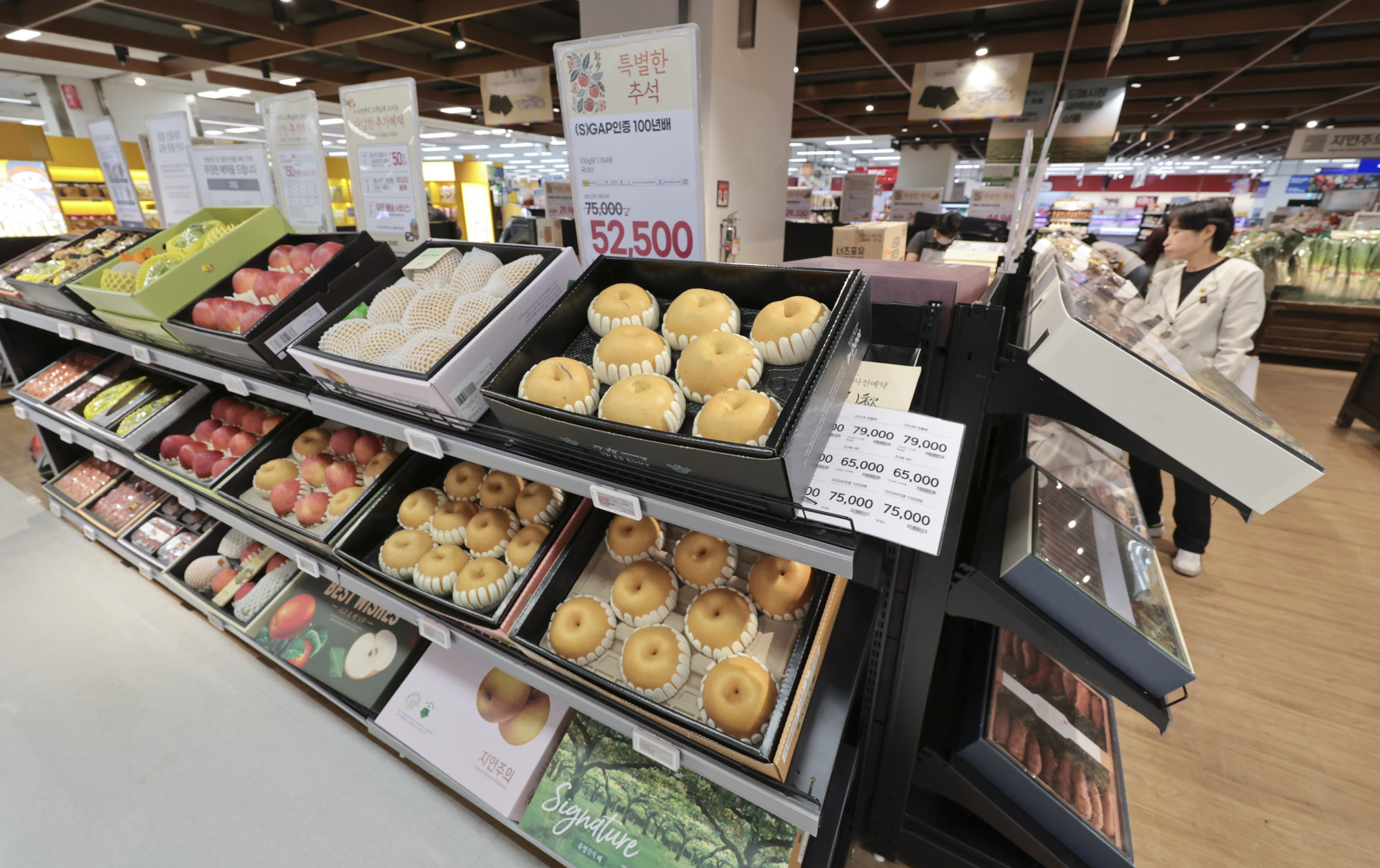 마트;추석선물세트;명절선물