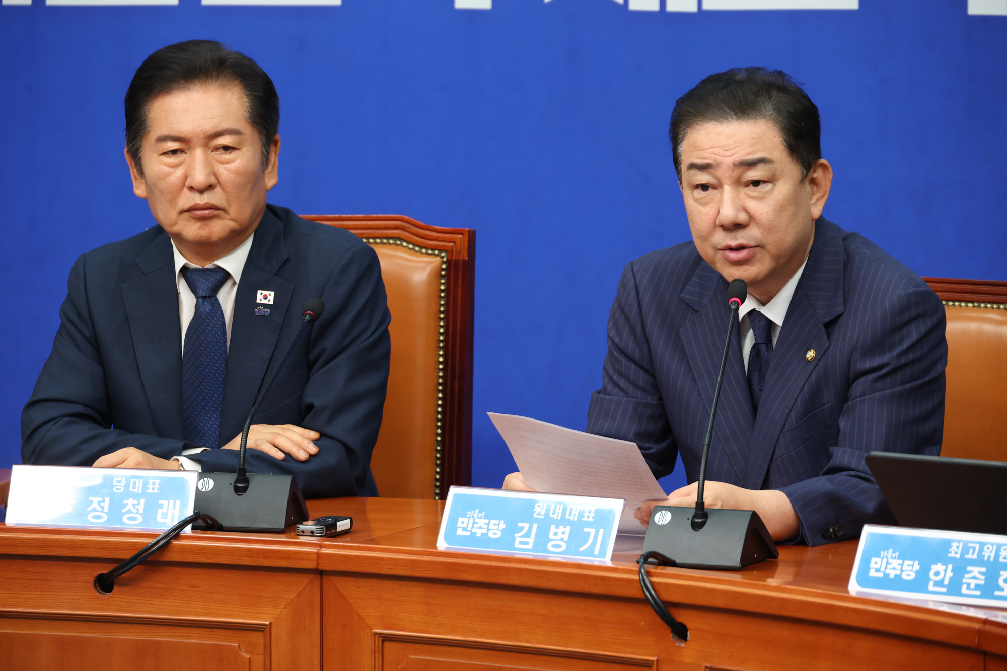 정치;국회;더불어민주당 최고위원회의;정청래