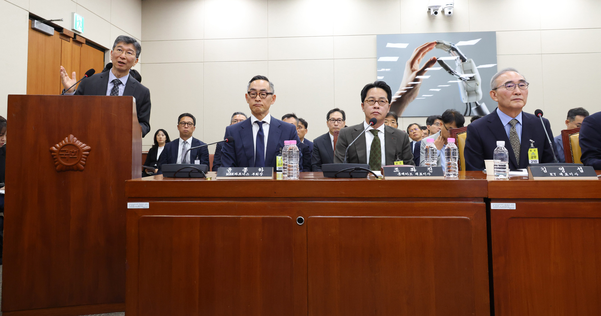 정치;국회;과학기술정보방송통신위원회;대규모해킹사고(통신·금융)청문회;김영섭KT대표이사