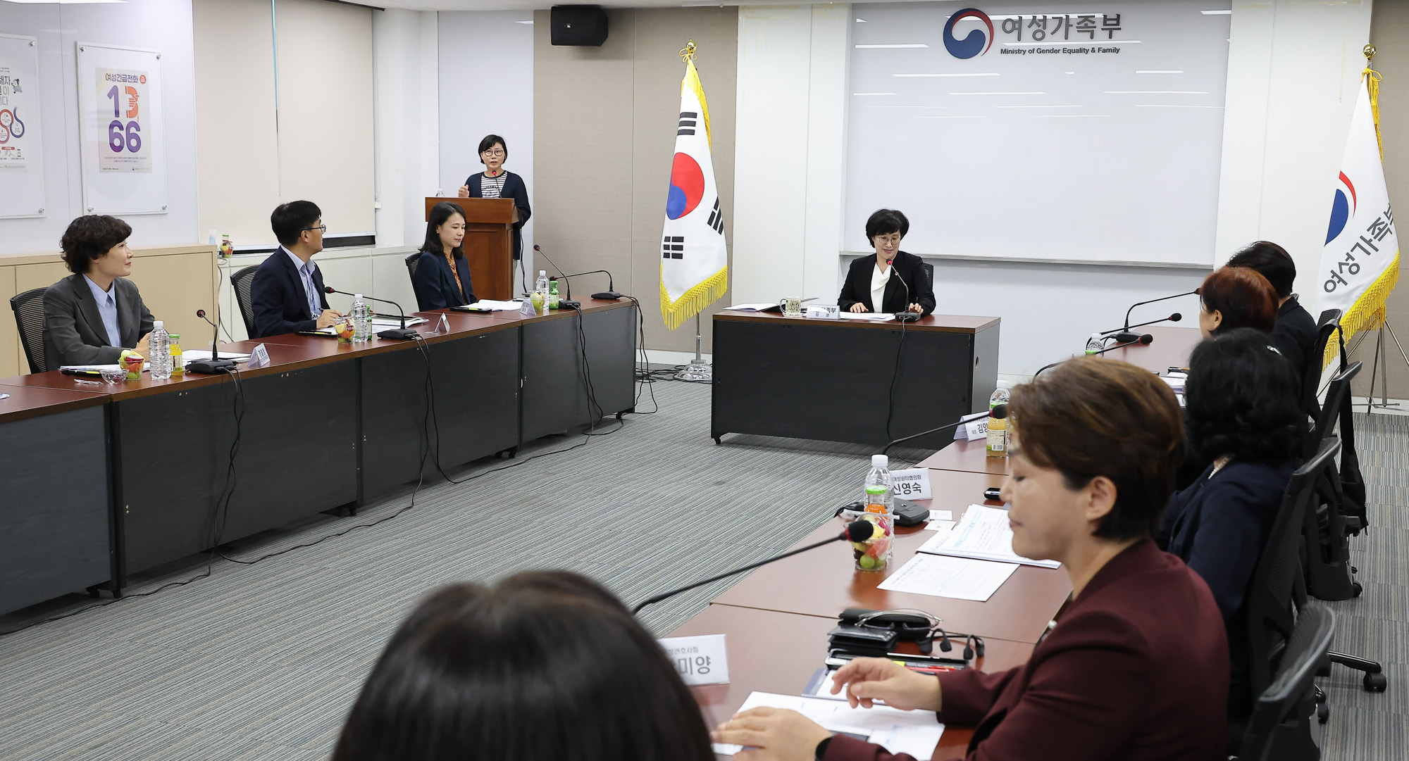 여가부;스토킹;교제폭력;원민경;여성가족부