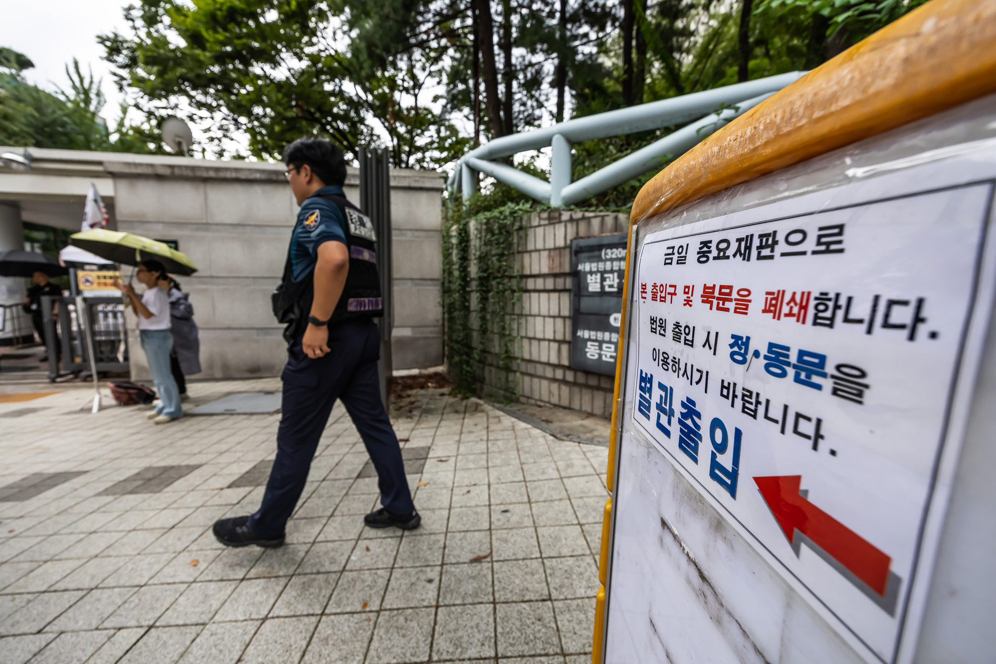 사회;사건사고;윤석열;김건희;김건희첫형사재판;김건희특정범죄가중처벌법상알선수재및자본시