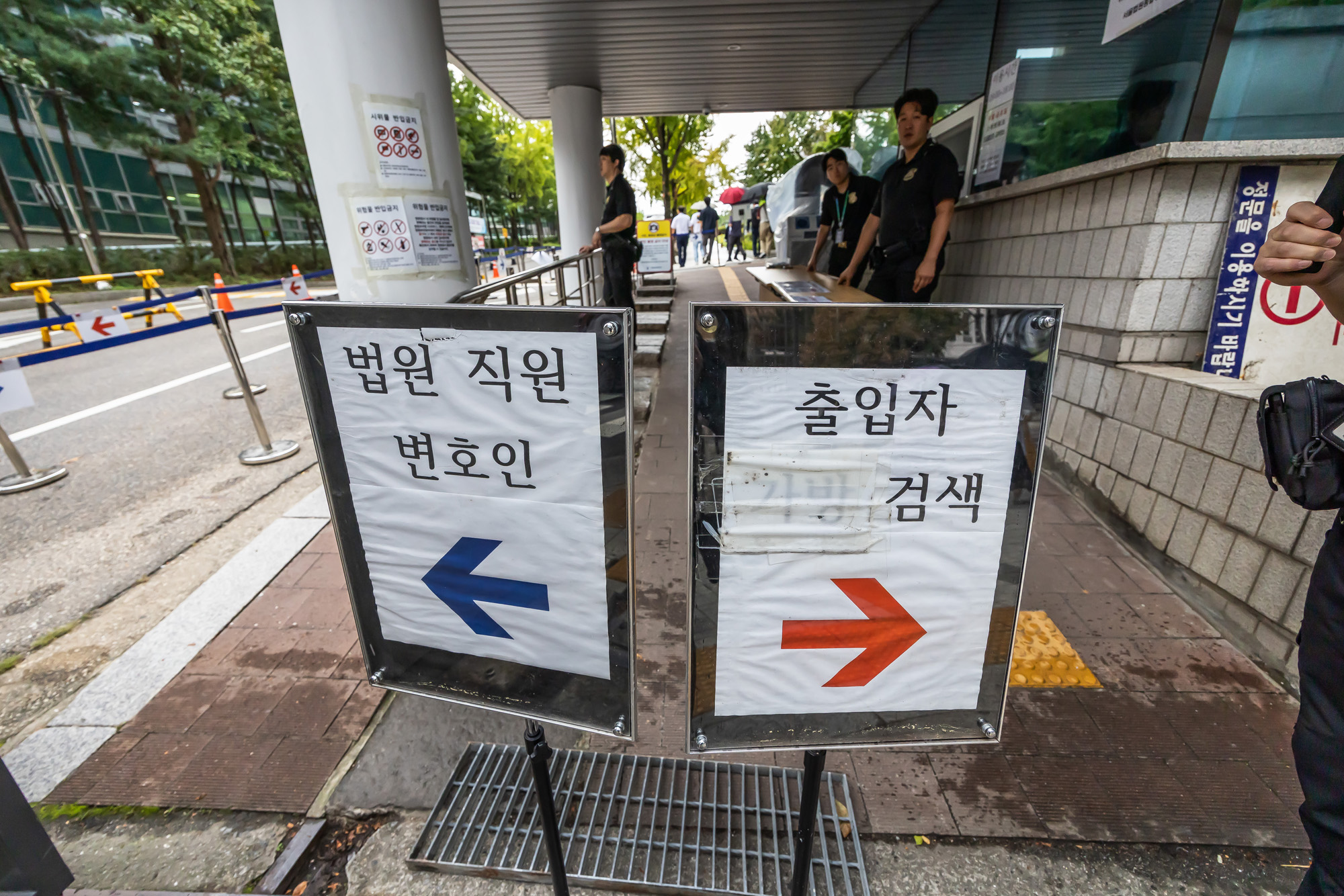 사회;사건사고;윤석열;김건희;김건희첫형사재판;김건희특정범죄가중처벌법상알선수재및자본시