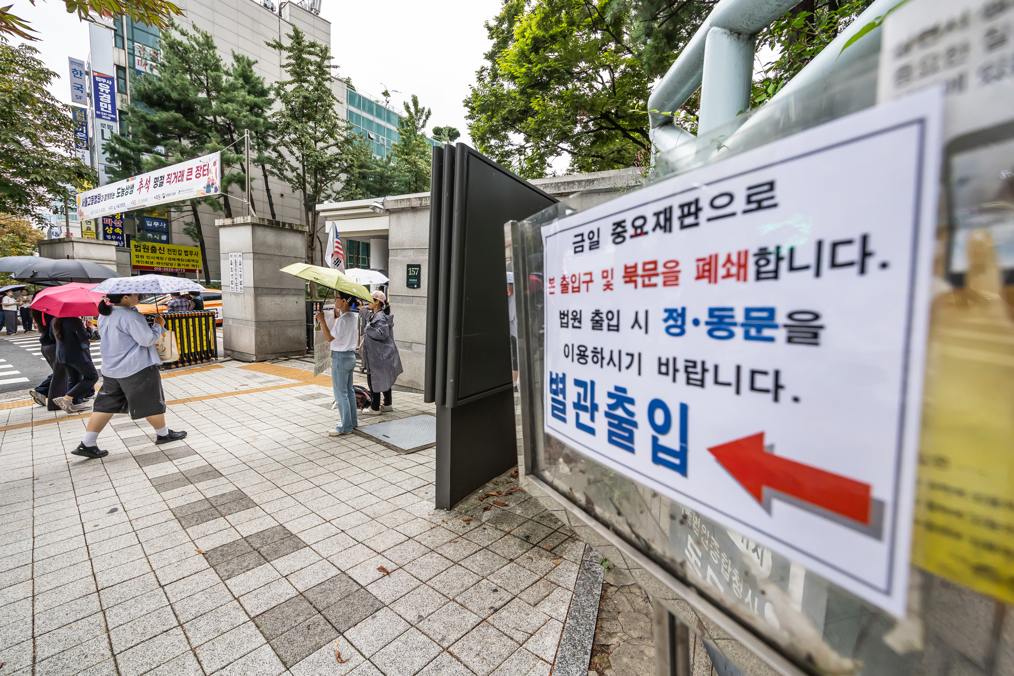 사회;사건사고;윤석열;김건희;김건희첫형사재판;김건희특정범죄가중처벌법상알선수재및자본시