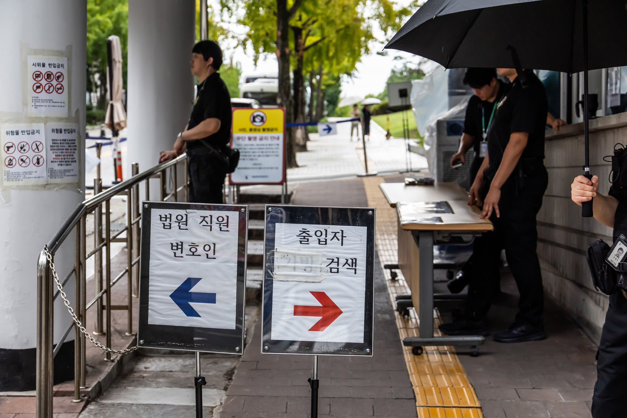 사회;사건사고;윤석열;김건희;김건희첫형사재판;김건희특정범죄가중처벌법상알선수재및자본시