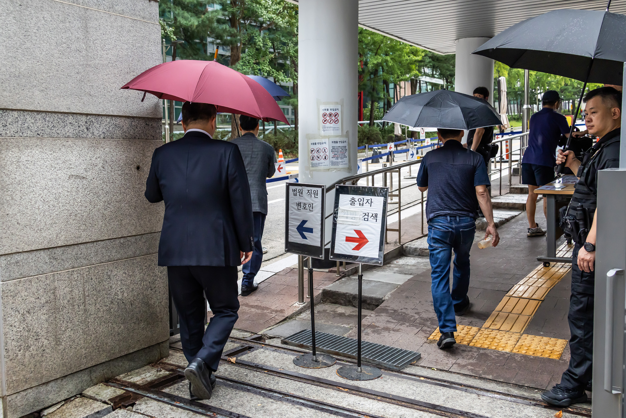 사회;사건사고;윤석열;김건희;김건희첫형사재판;김건희특정범죄가중처벌법상알선수재및자본시