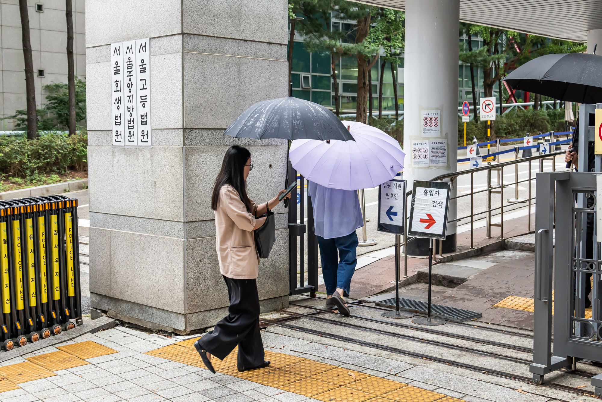 사회;사건사고;윤석열;김건희;김건희첫형사재판;김건희특정범죄가중처벌법상알선수재및자본시
