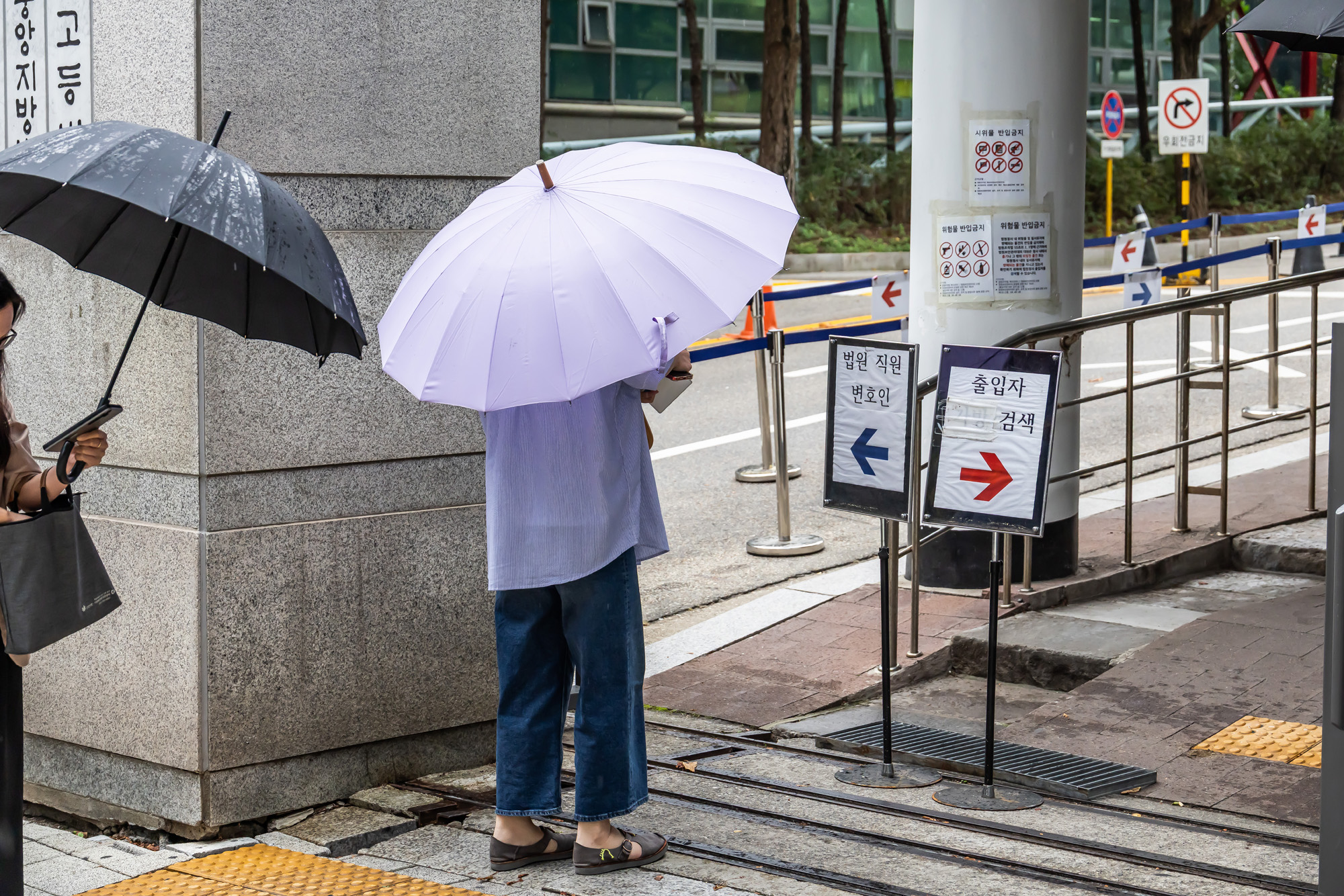 사회;사건사고;윤석열;김건희;김건희첫형사재판;김건희특정범죄가중처벌법상알선수재및자본시