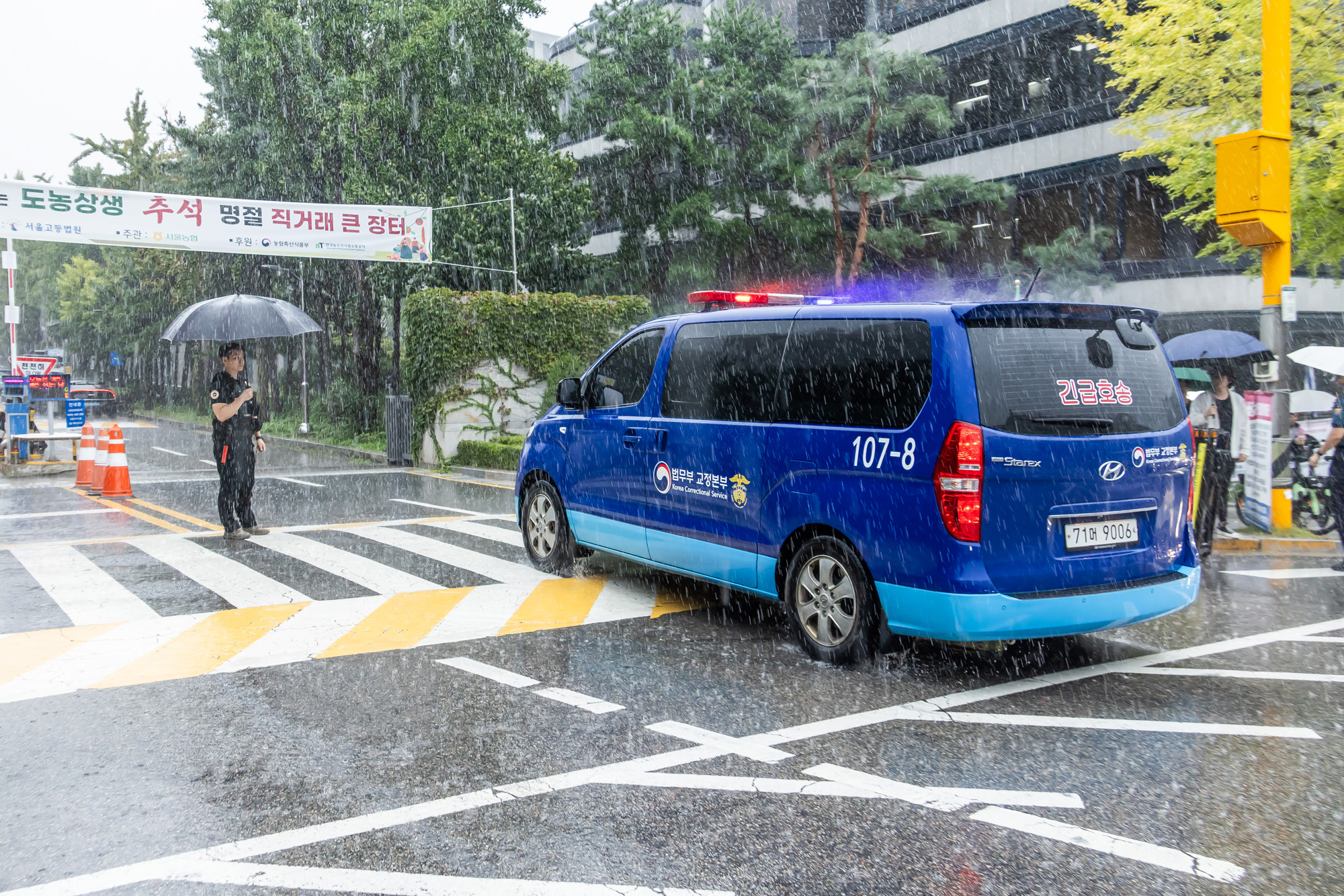 사회;사건사고;윤석열;김건희;김건희첫형사재판;김건희특정범죄가중처벌법상알선수재및자본시