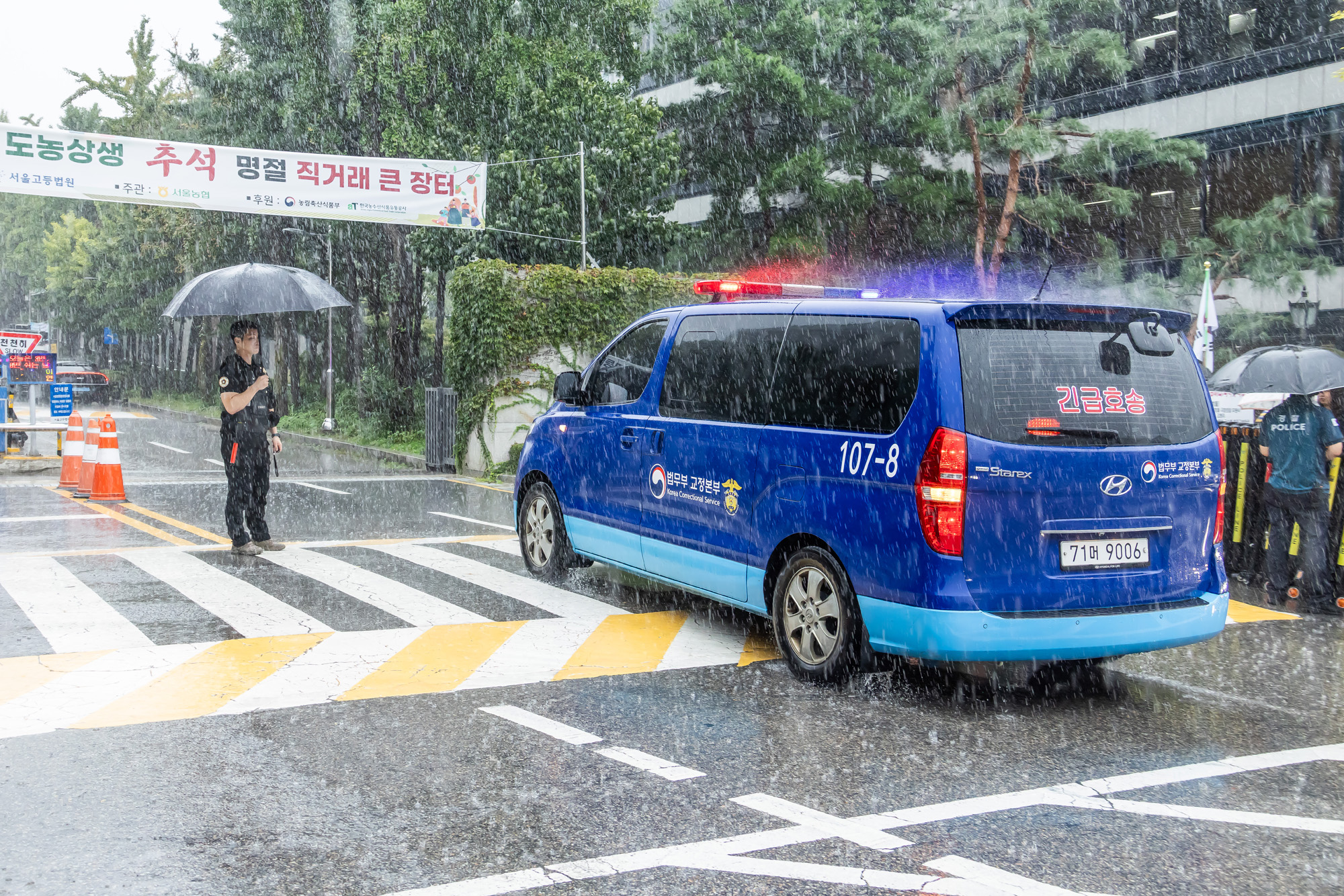 사회;사건사고;윤석열;김건희;김건희첫형사재판;김건희특정범죄가중처벌법상알선수재및자본시