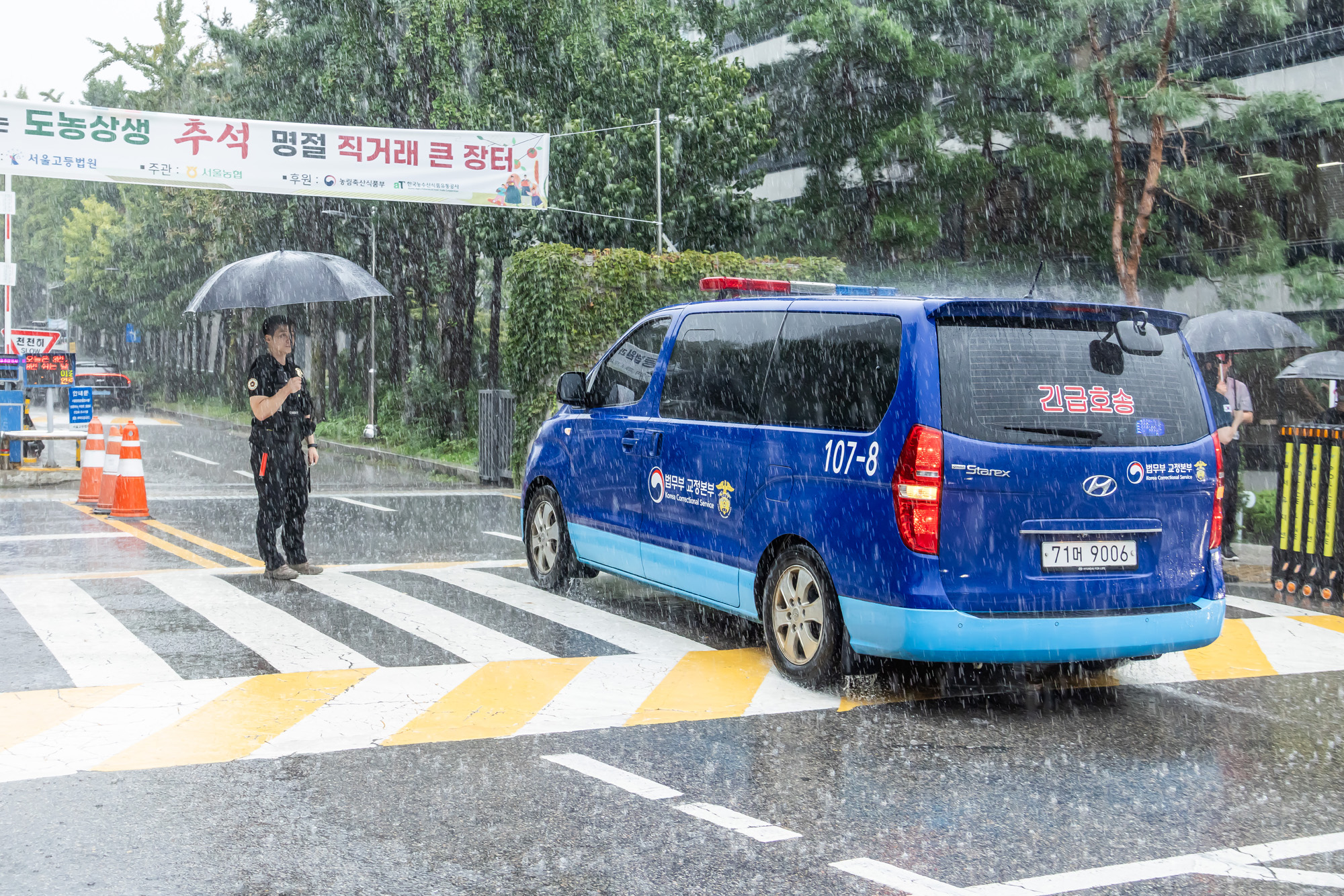 사회;사건사고;윤석열;김건희;김건희첫형사재판;김건희특정범죄가중처벌법상알선수재및자본시