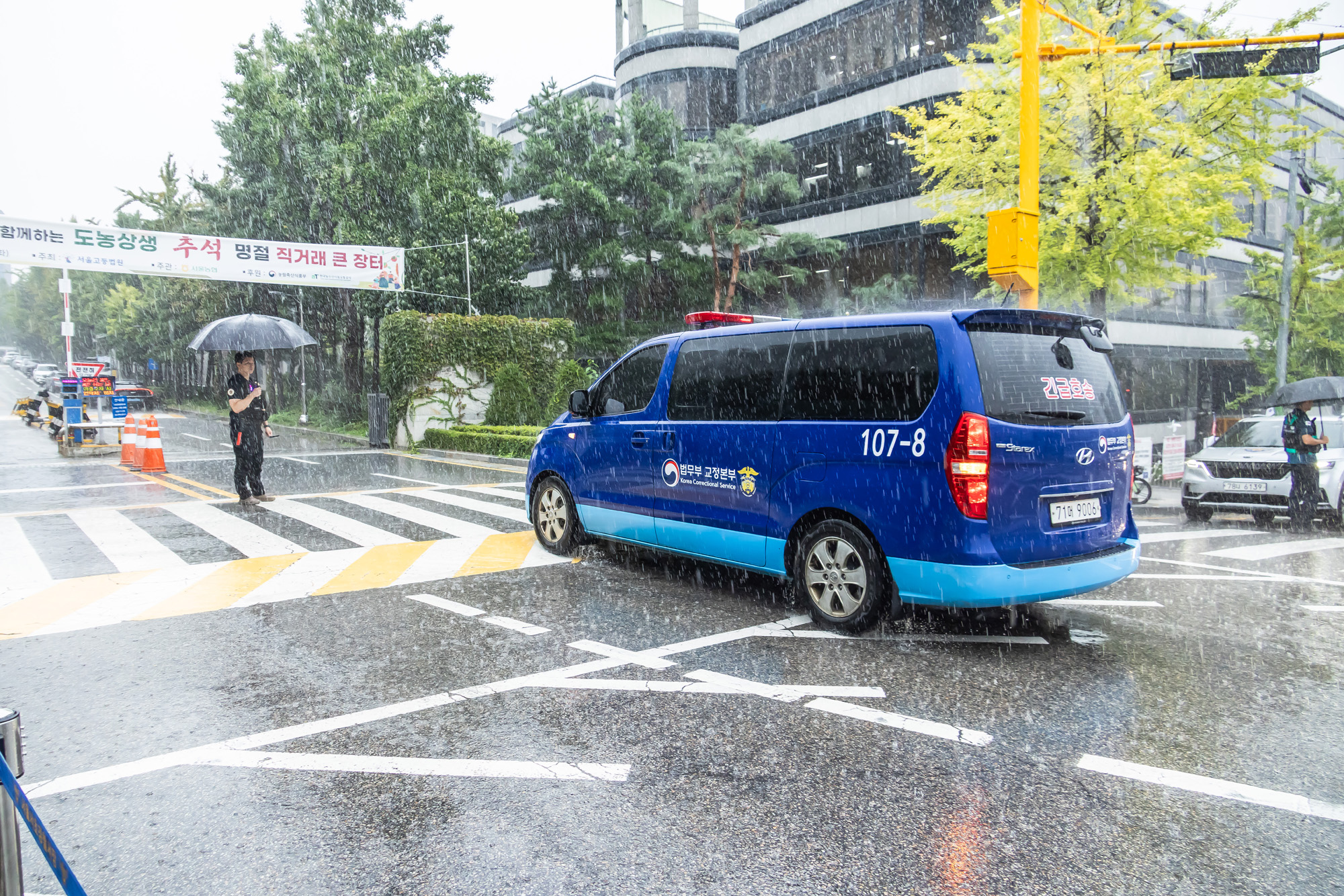 사회;사건사고;윤석열;김건희;김건희첫형사재판;김건희특정범죄가중처벌법상알선수재및자본시