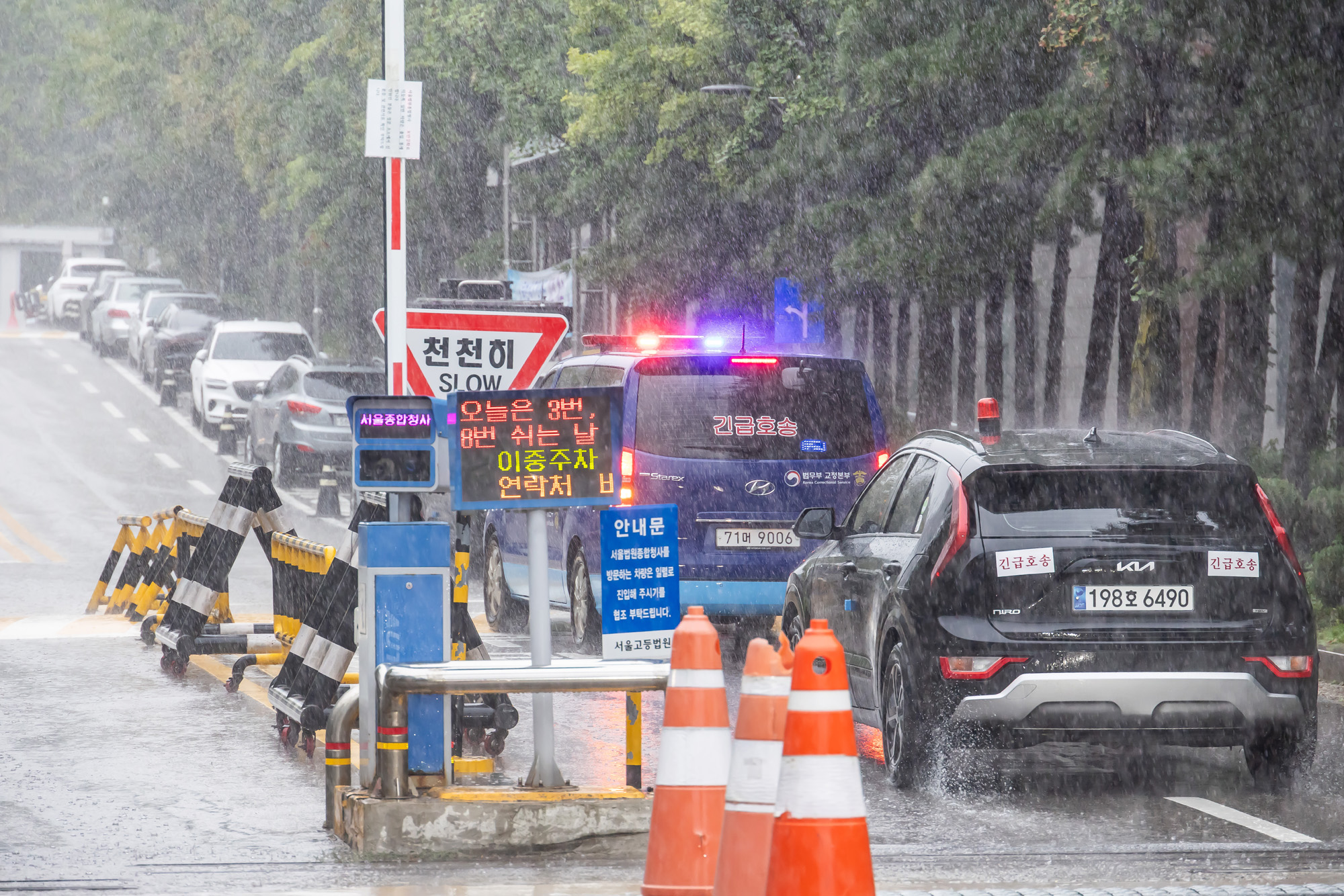 사회;사건사고;윤석열;김건희;김건희첫형사재판;김건희특정범죄가중처벌법상알선수재및자본시