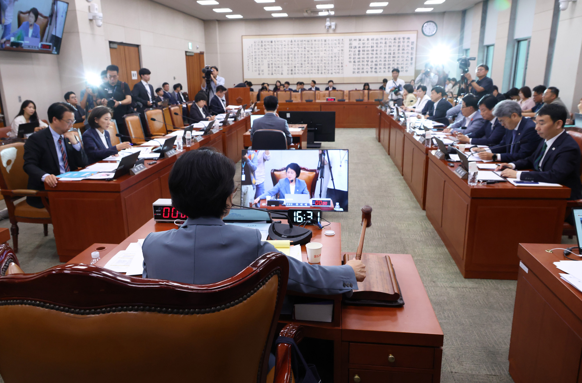 정치;국회;법제사법위원회;추미애;정부조직법