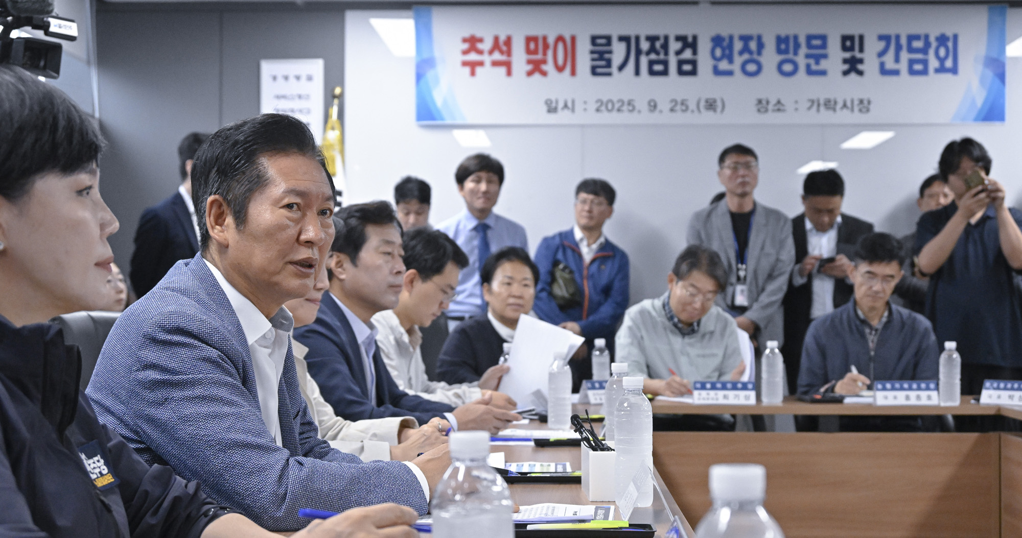 정치;국회;정청래;가락시장추석물가점검