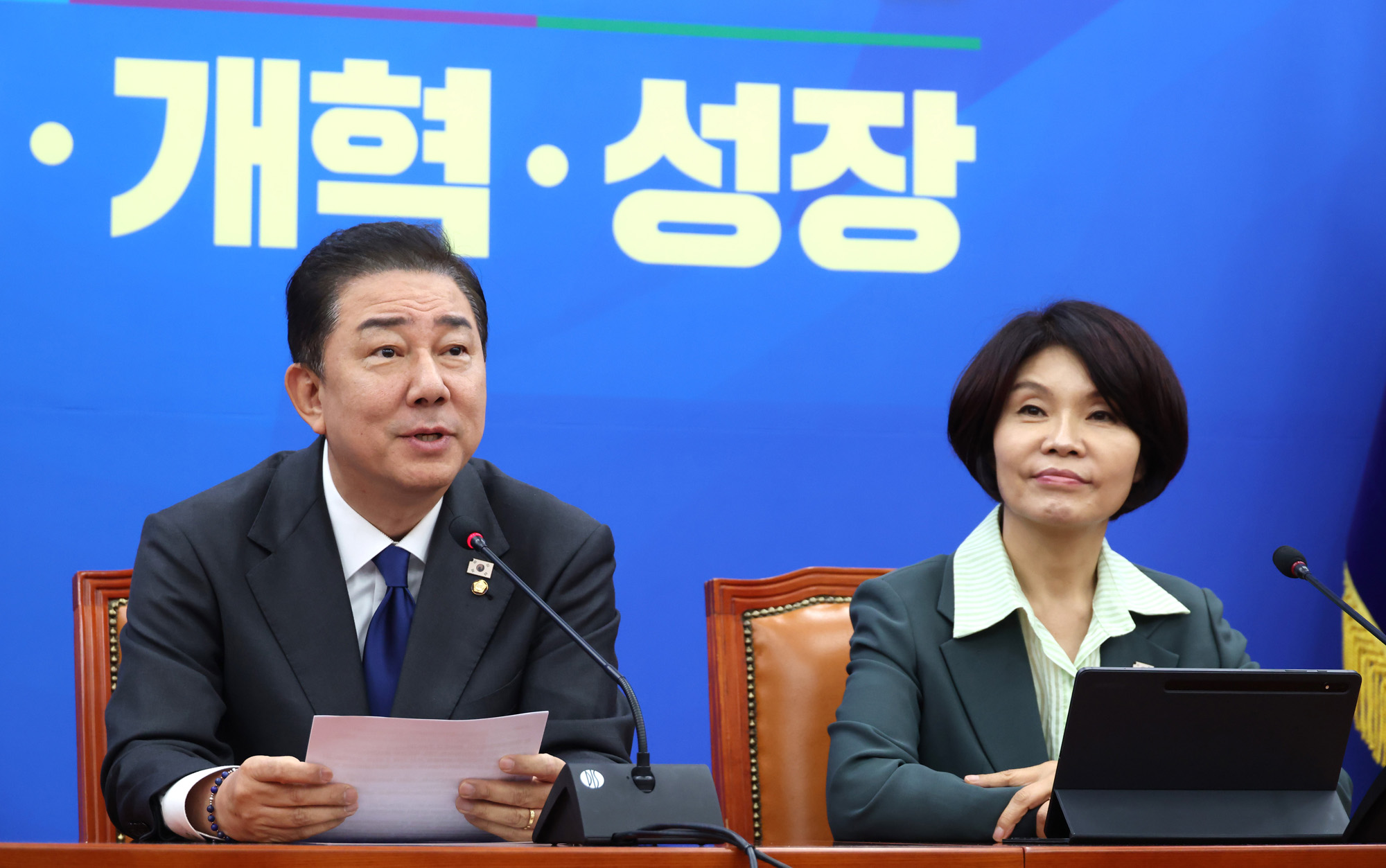 정치;국회;더불어민주당 정책조정회의;김병기