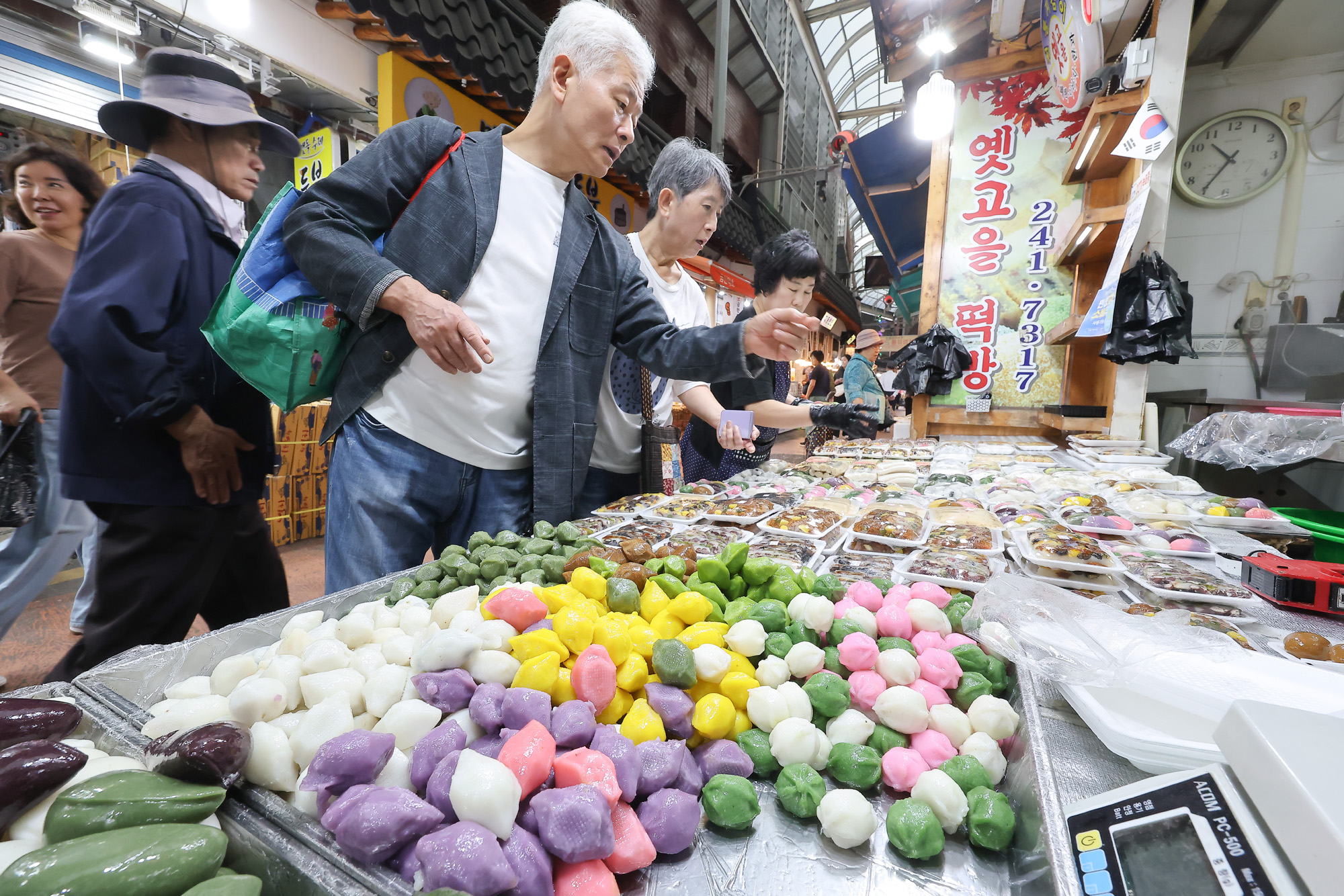 재래시장;떡집;추석;떡방;송편;시장;못골;못골시장