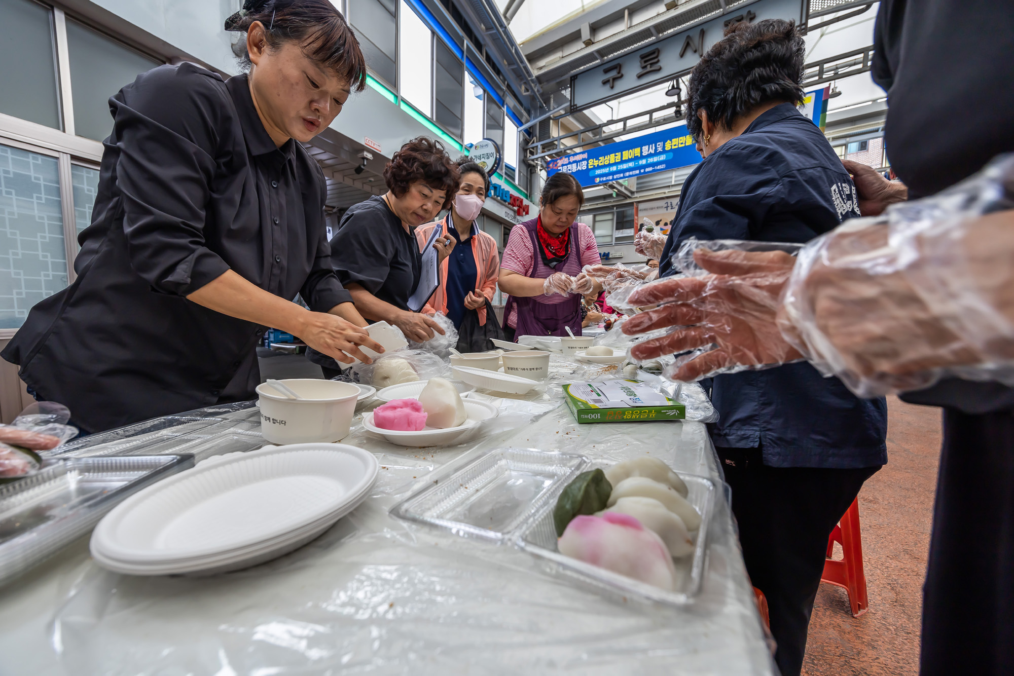 사회;명절;추석;한가위;한가위송편만들기;추석송편만들기체험;구로전통시장;구로시장추석송편만들기체험