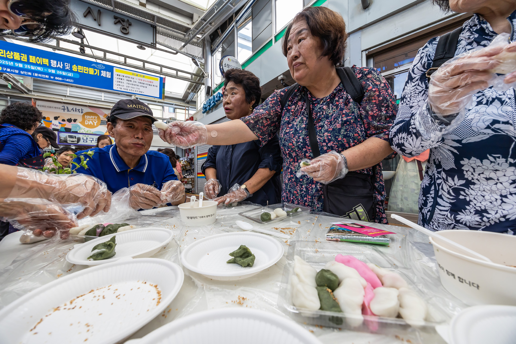 사회;명절;추석;한가위;한가위송편만들기;추석송편만들기체험;구로전통시장;구로시장추석송편만들기체험