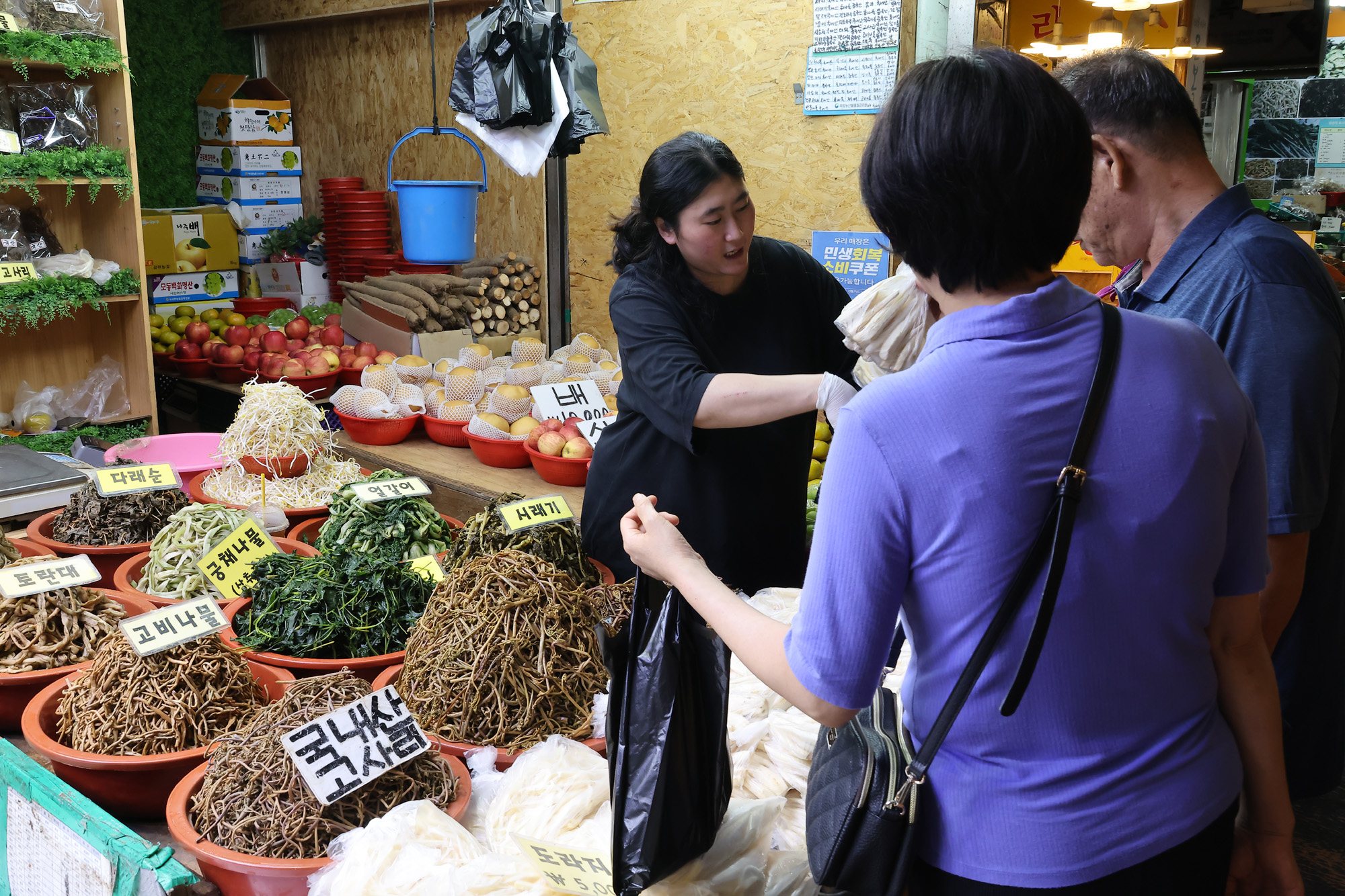 재래시장;떡집;추석;시장;못골;못골시장;장보기;음식 야채;과일;고기