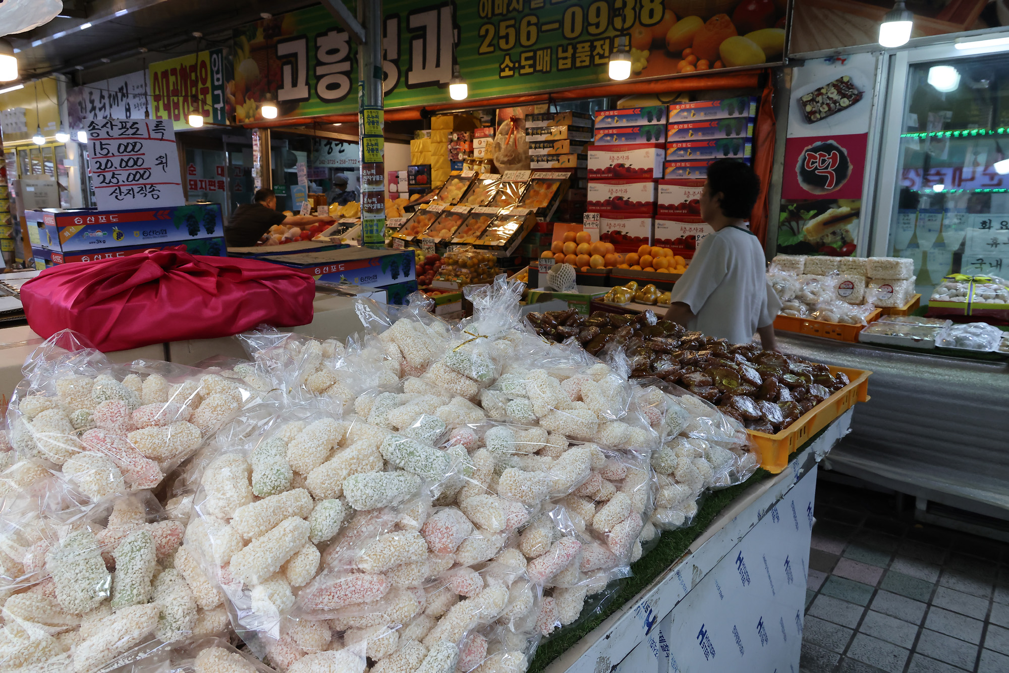재래시장;떡집;추석;시장;못골;못골시장;장보기;음식 야채;과일;고기