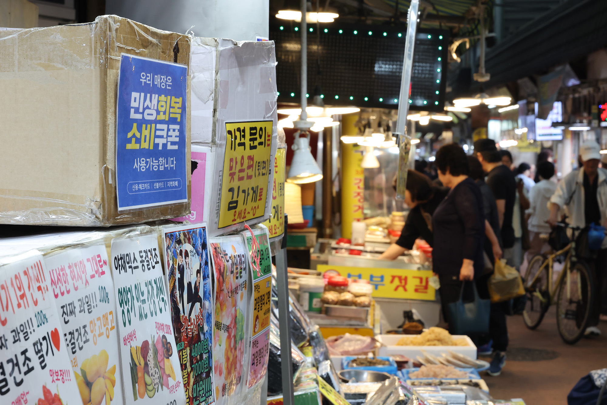 재래시장;떡집;추석;시장;못골;못골시장;장보기;음식 야채;과일;고기