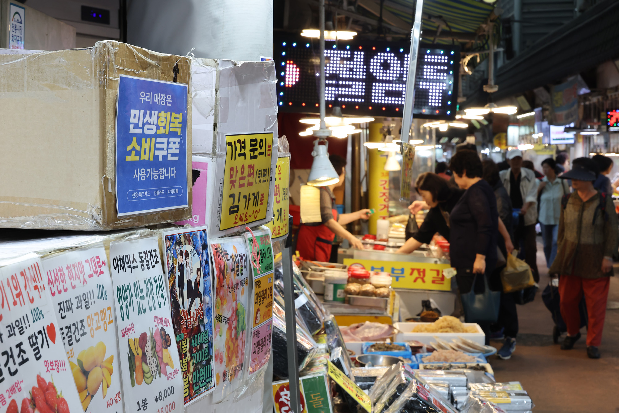 재래시장;떡집;추석;시장;못골;못골시장;장보기;음식 야채;과일;고기