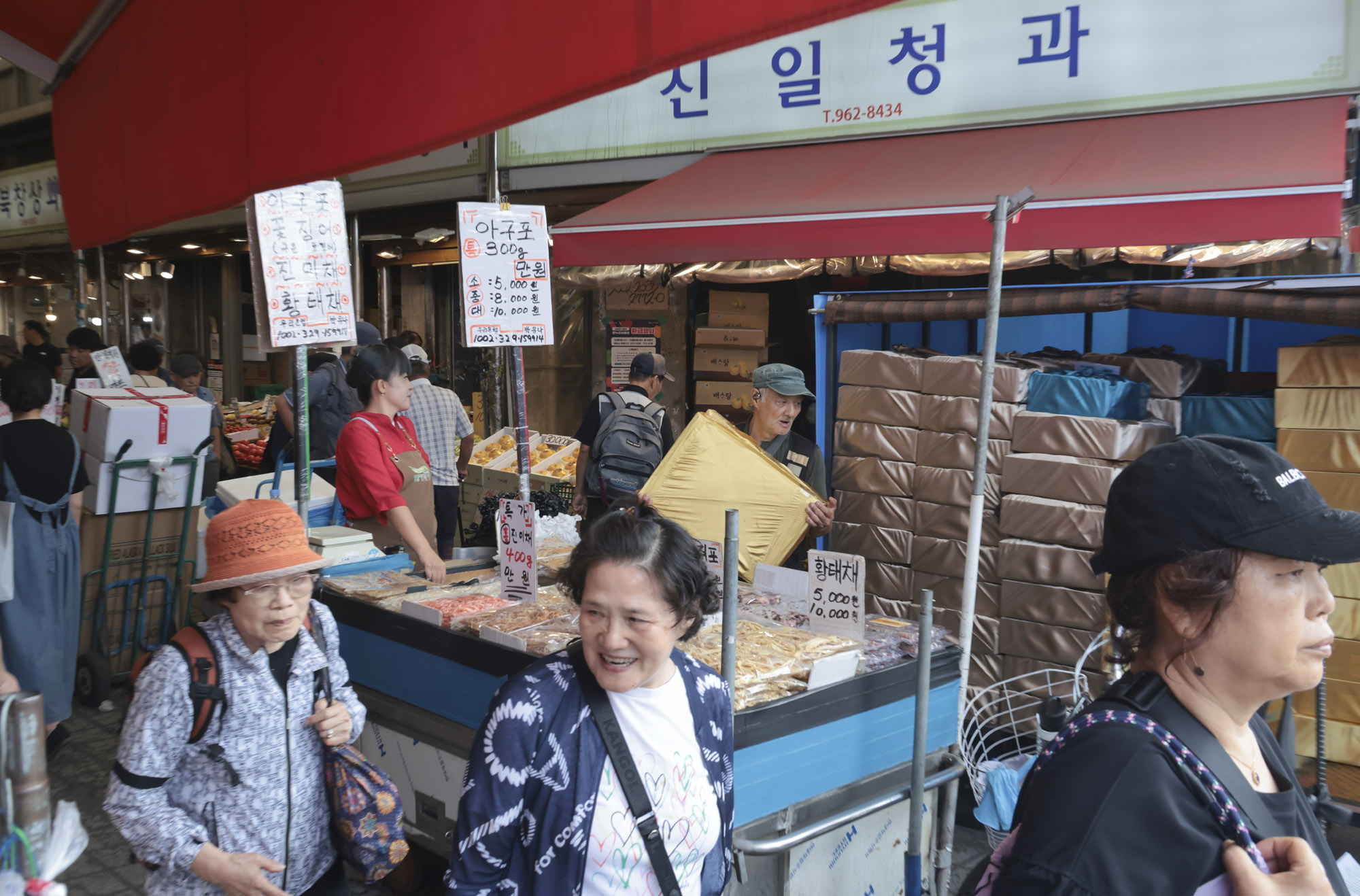 청량리시창;추석물가;선물세트