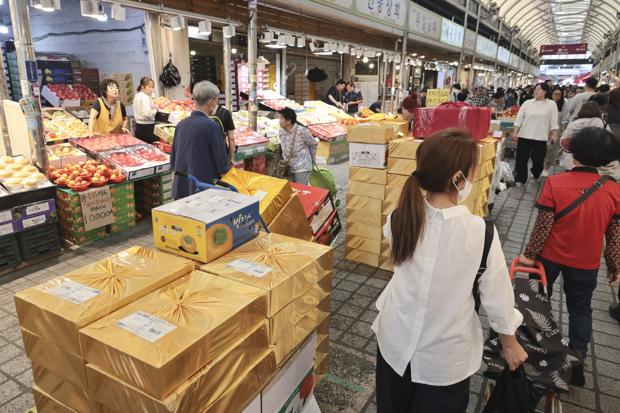 청량리시창;추석물가;선물세트
