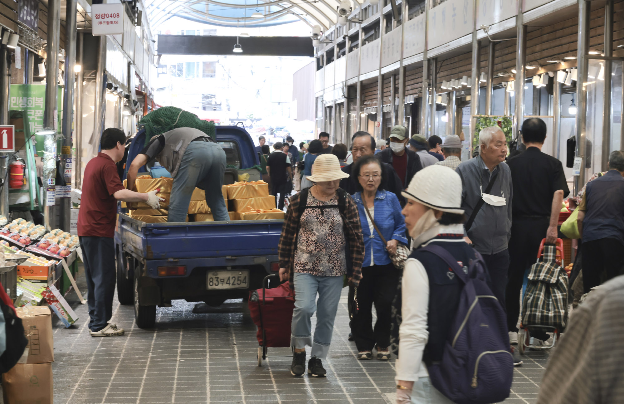 청량리시창;추석물가;선물세트