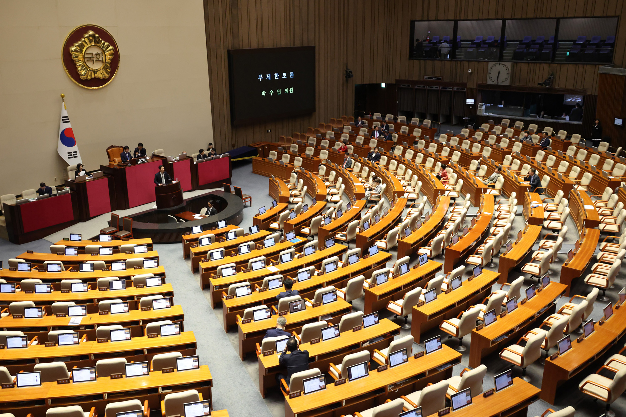 정치;국회;본회의;정부조직법;무제한토론;박수민