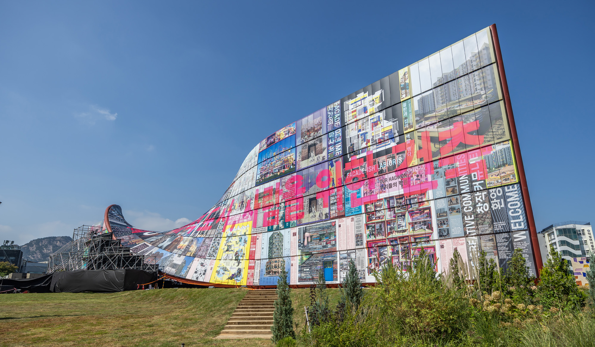 경제;행사;건축비엔날레;제5회서울도시건축비엔날레;열린송현녹지광장;예술작품