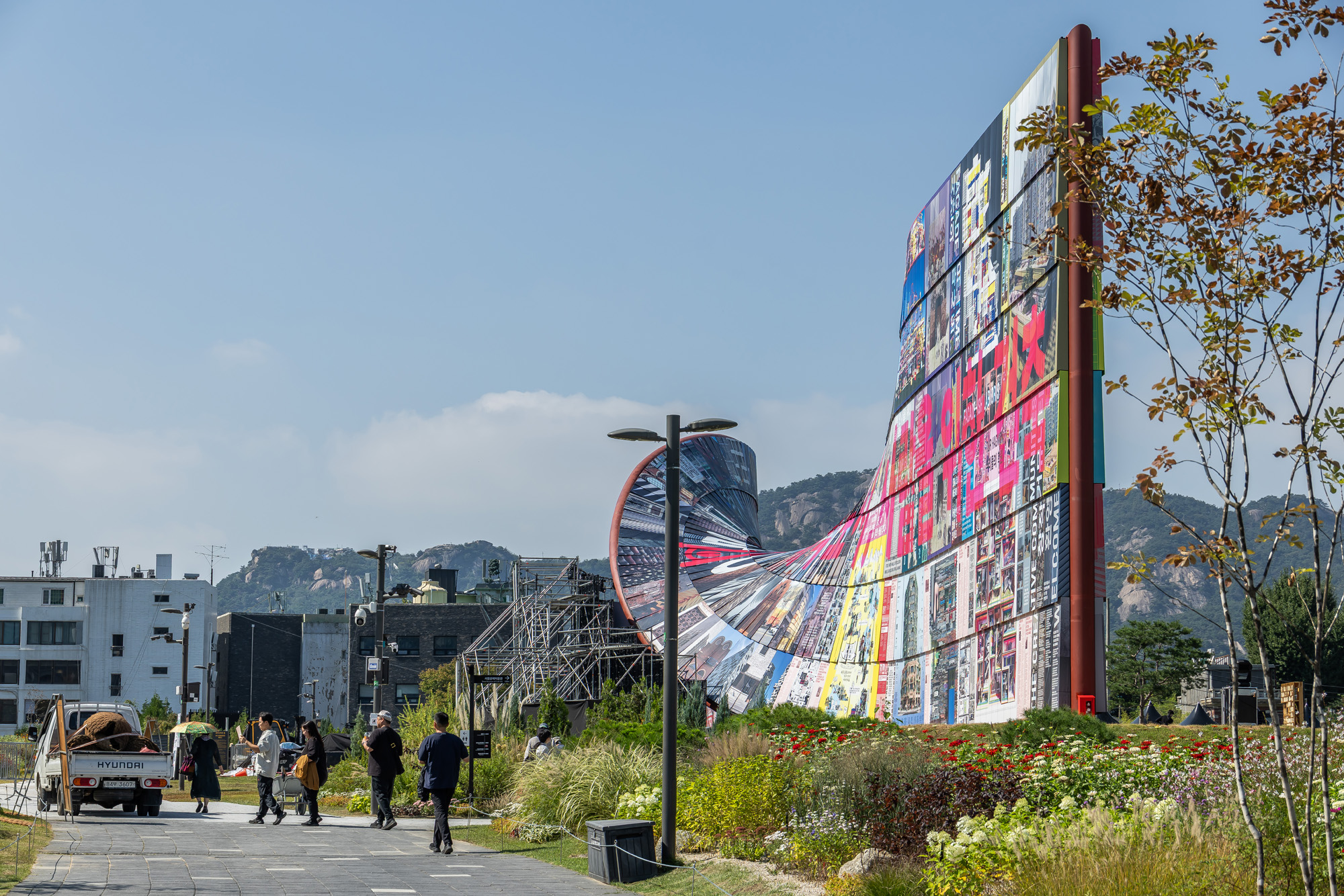 경제;행사;건축비엔날레;제5회서울도시건축비엔날레;열린송현녹지광장;예술작품