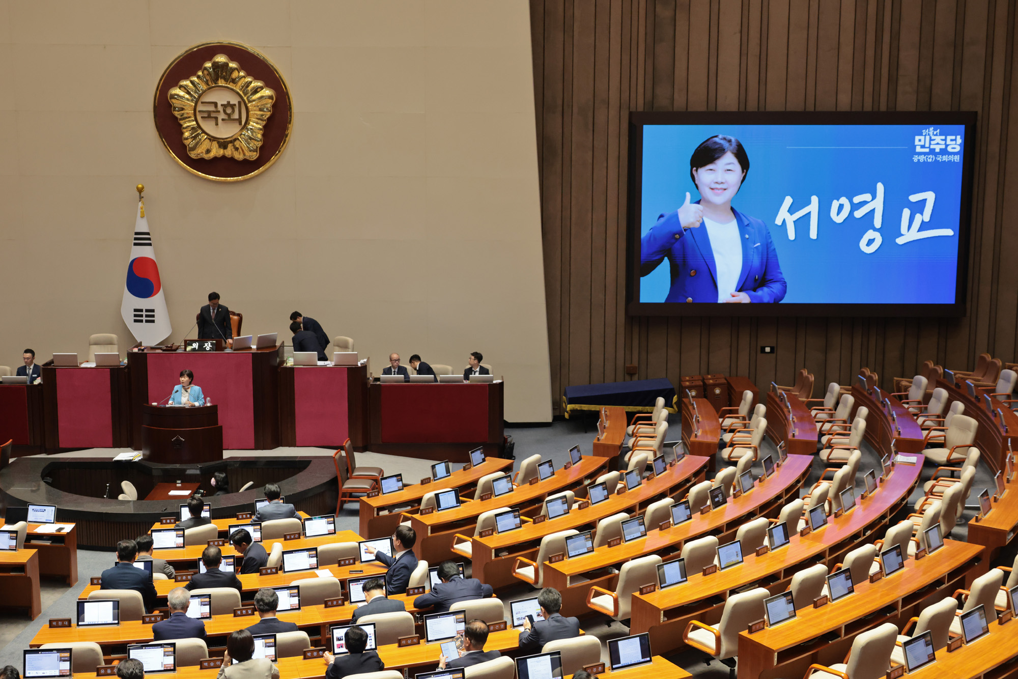 정치;국회;본회의;무제한토론;필리버스터