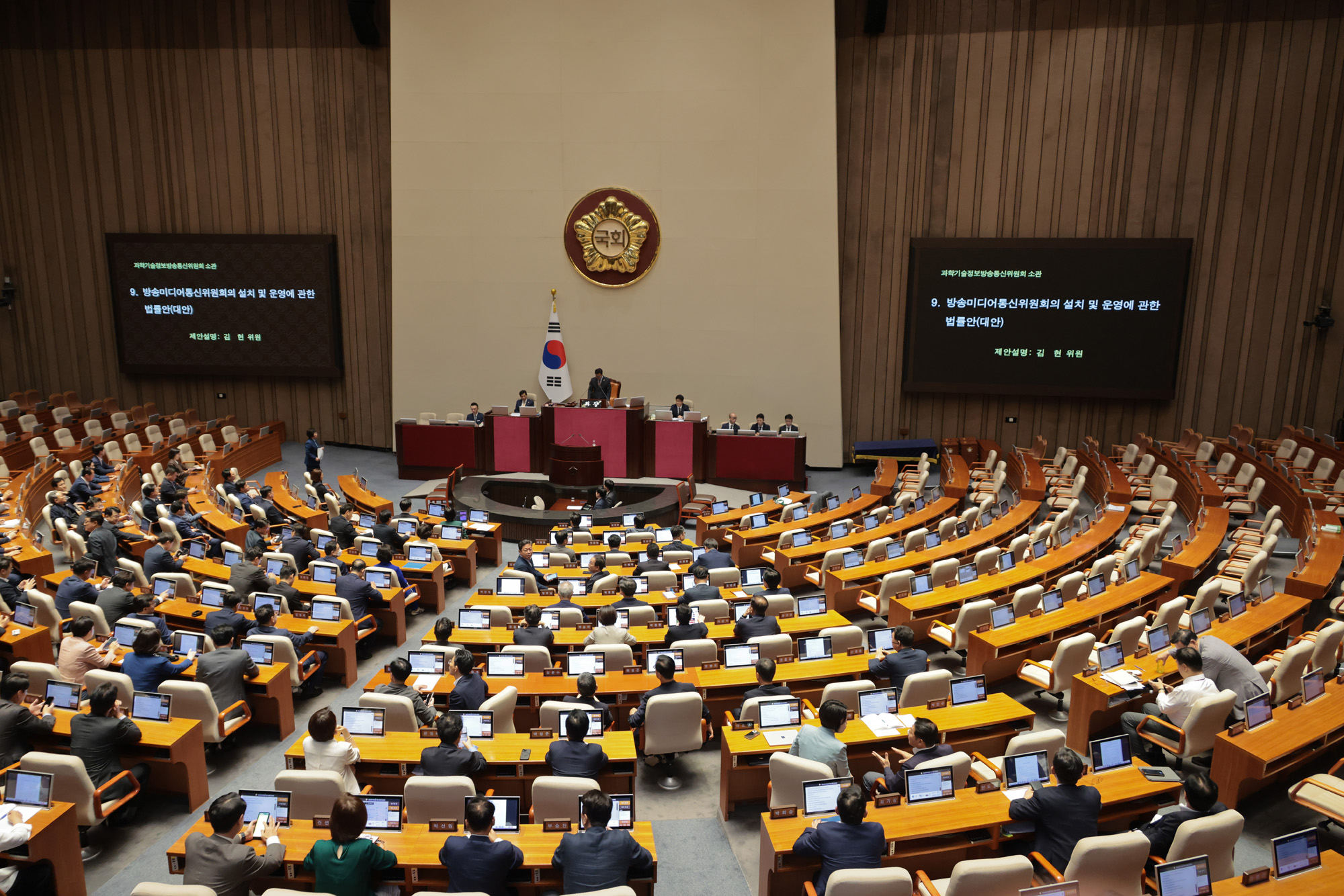 정치;국회;본회의;무제한토론;필리버스터