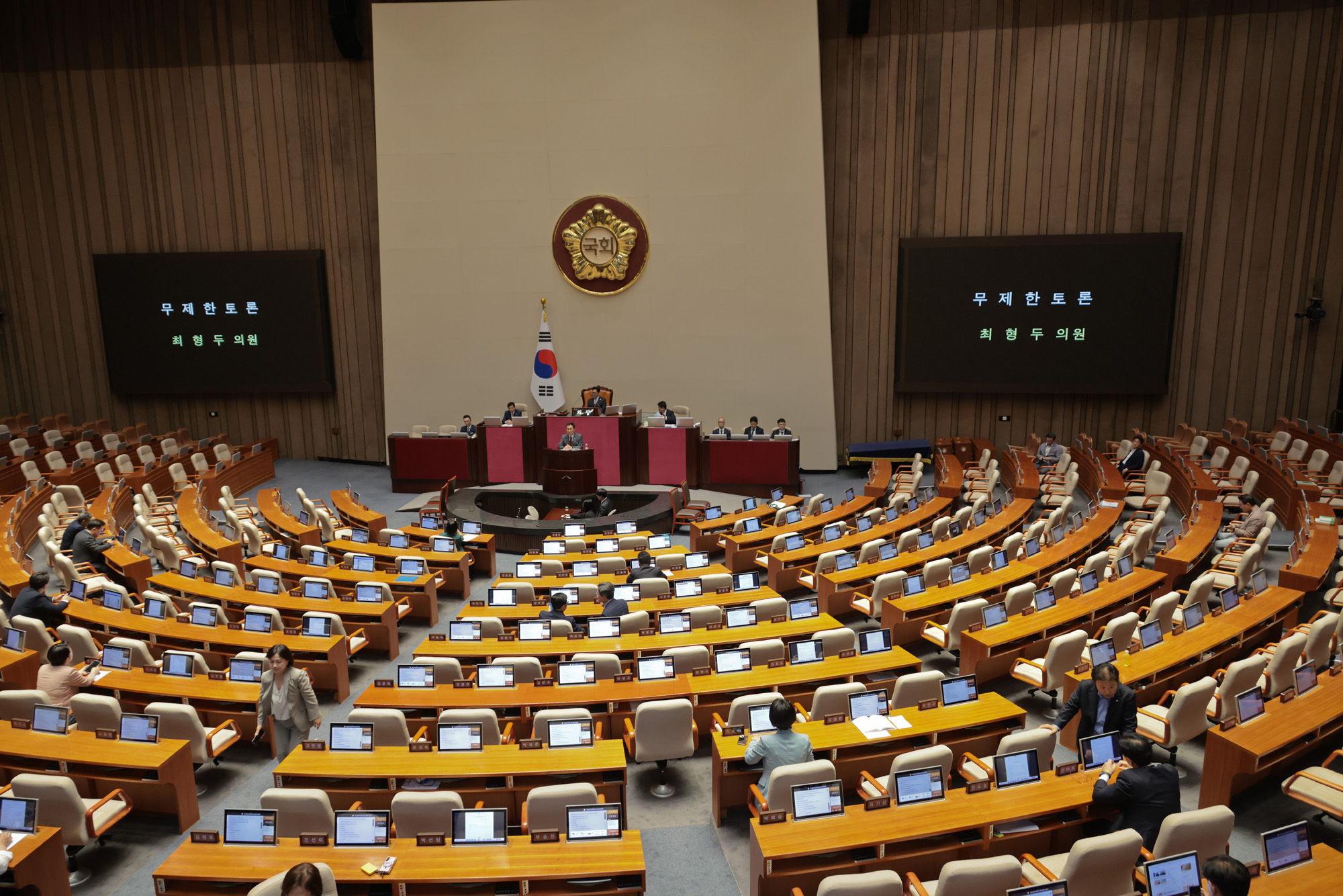 정치;국회;본회의;무제한토론;필리버스터